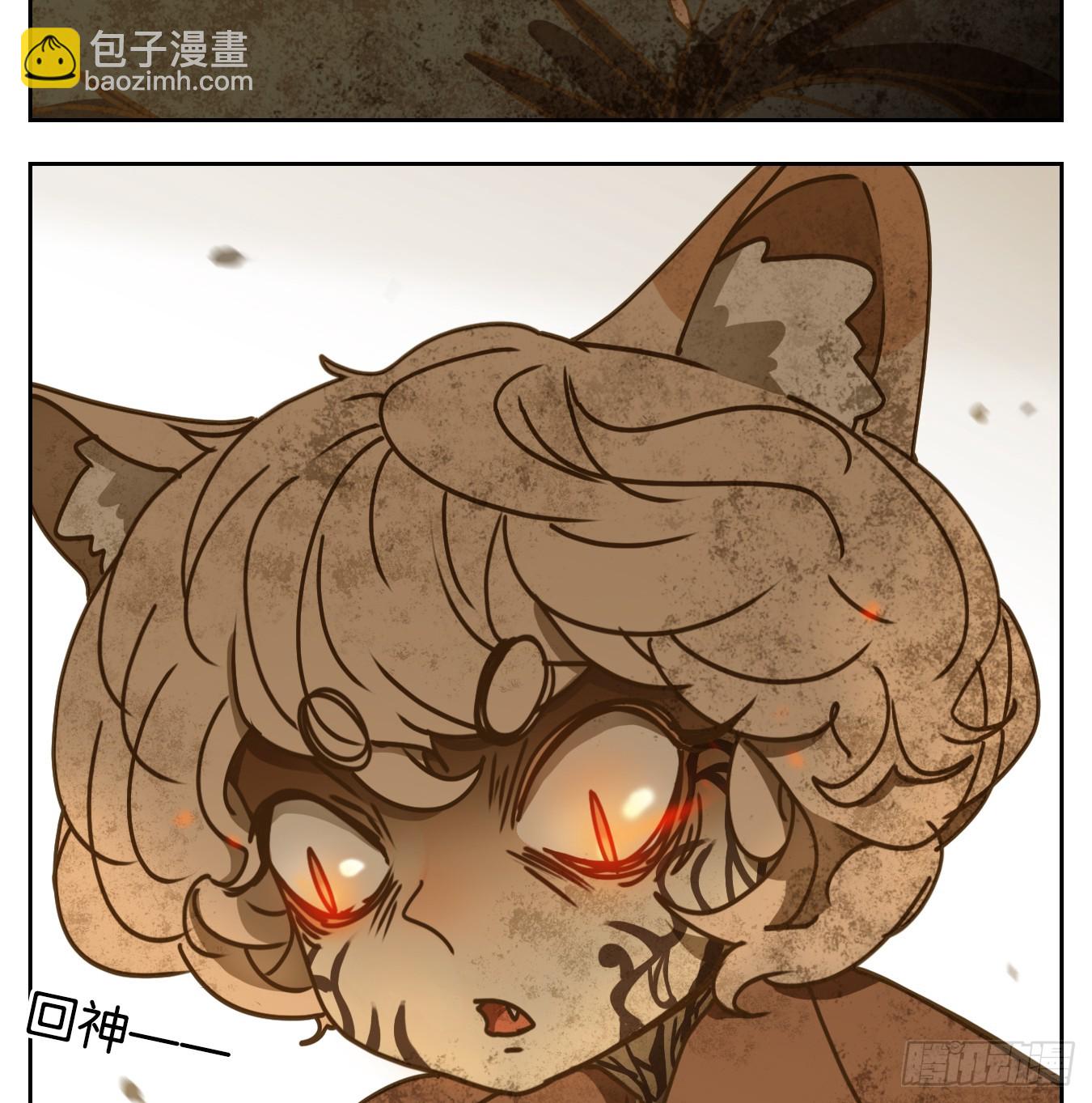 第47话 舐犊之情（十一）(1/2)-第48话