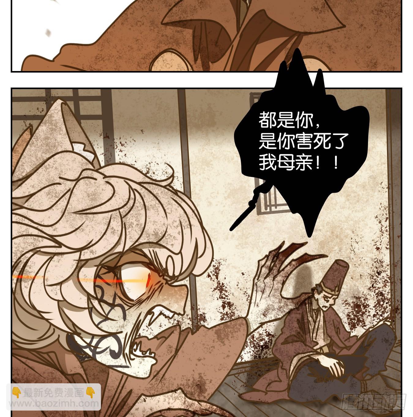 第47话 舐犊之情（十一）(1/2)-第48话