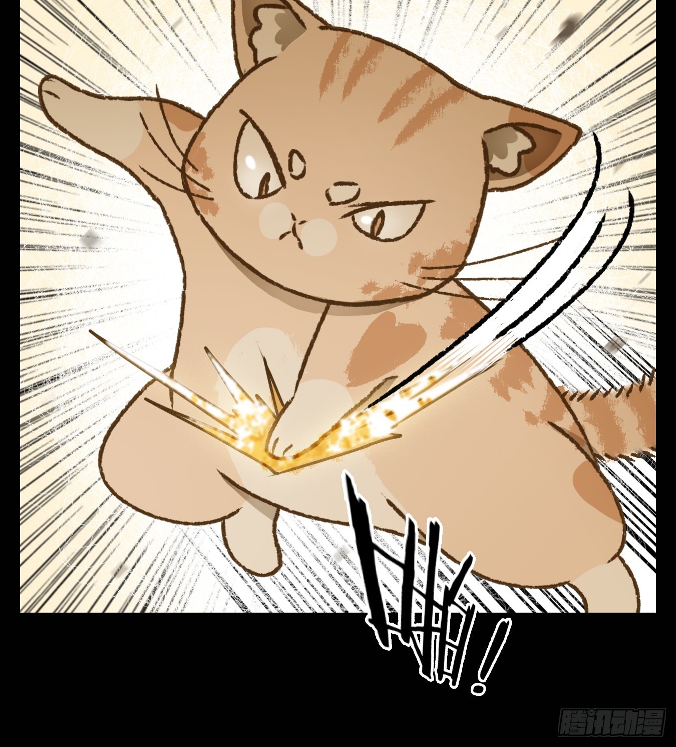 第47话 舐犊之情（十一）(1/2)-第48话