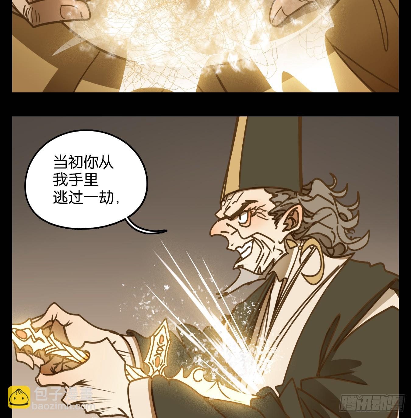 第47话 舐犊之情（十一）(1/2)-第48话