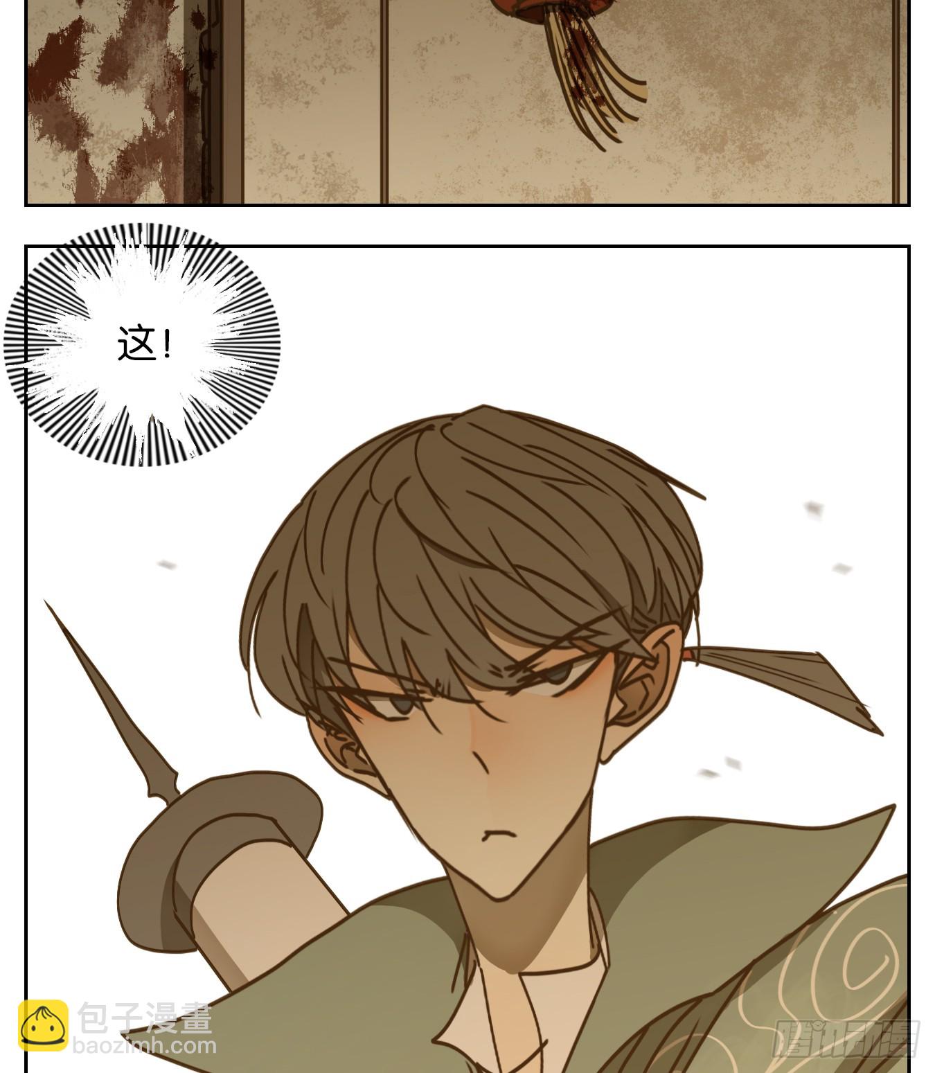 第47话 舐犊之情（十一）(1/2)-第48话