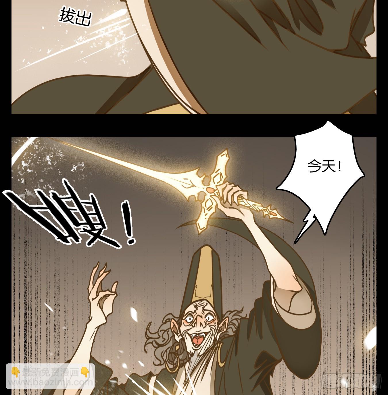 第47话 舐犊之情（十一）(1/2)-第48话