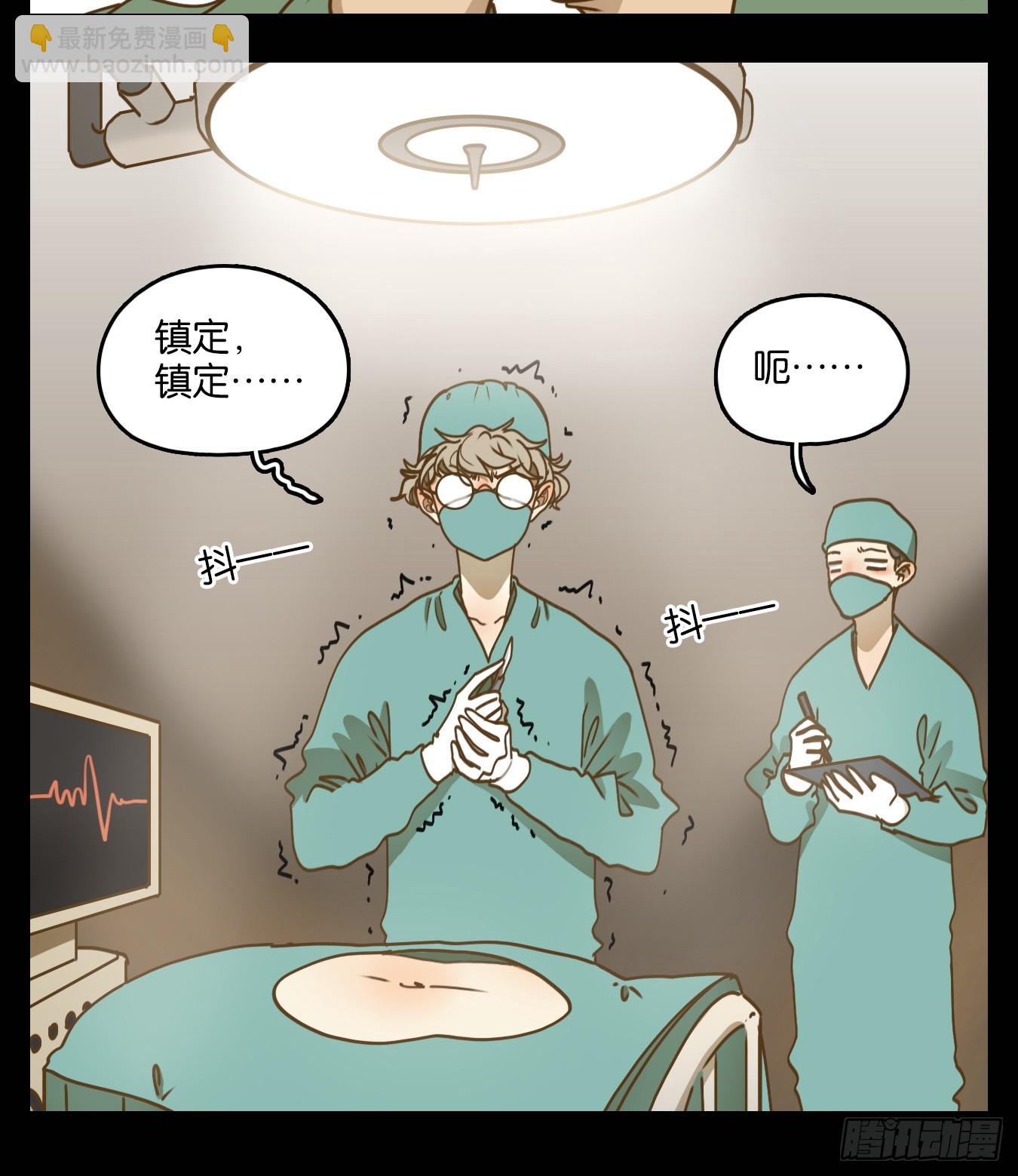 第49话 寄生之椟（一）-第50话