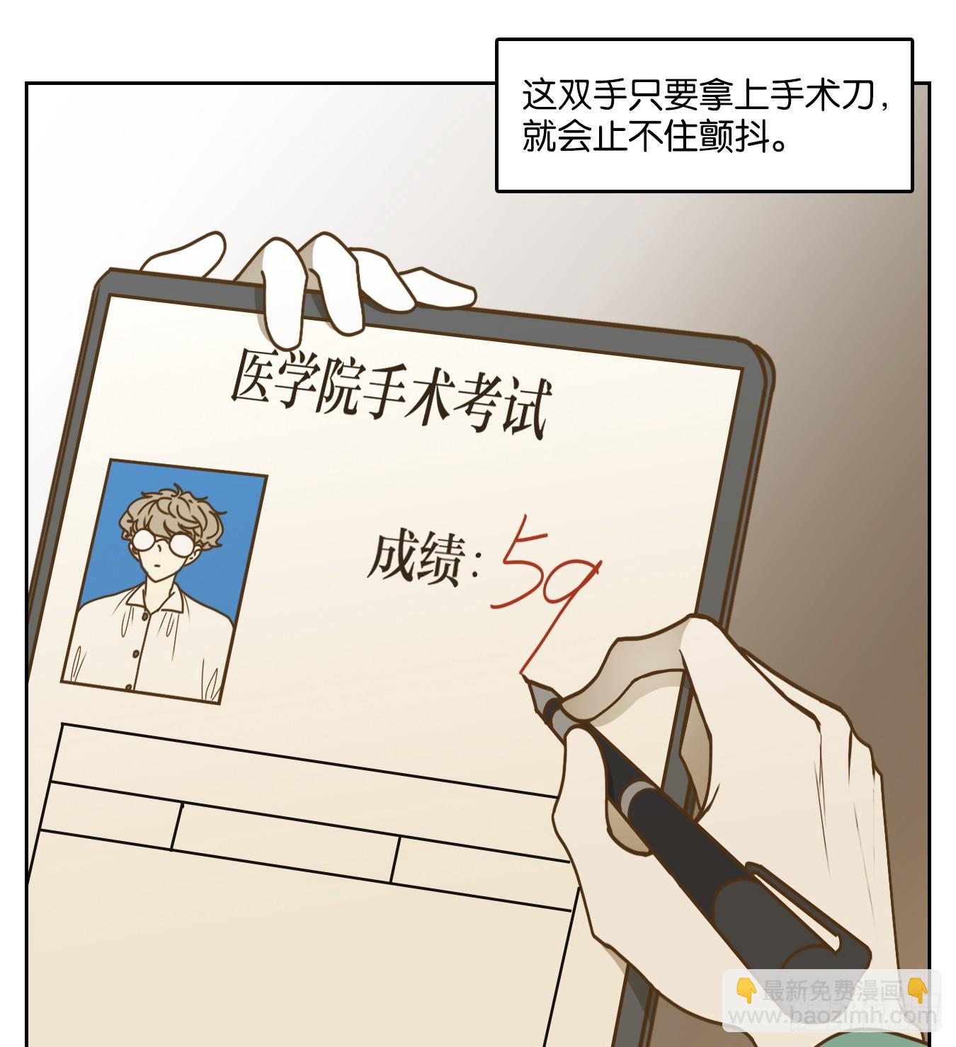 第49话 寄生之椟（一）-第50话