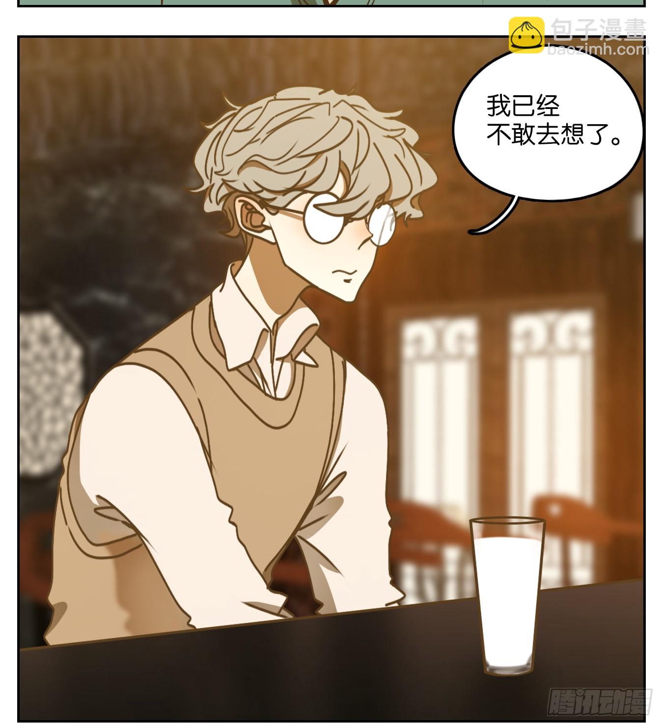 第49话 寄生之椟（一）-第50话