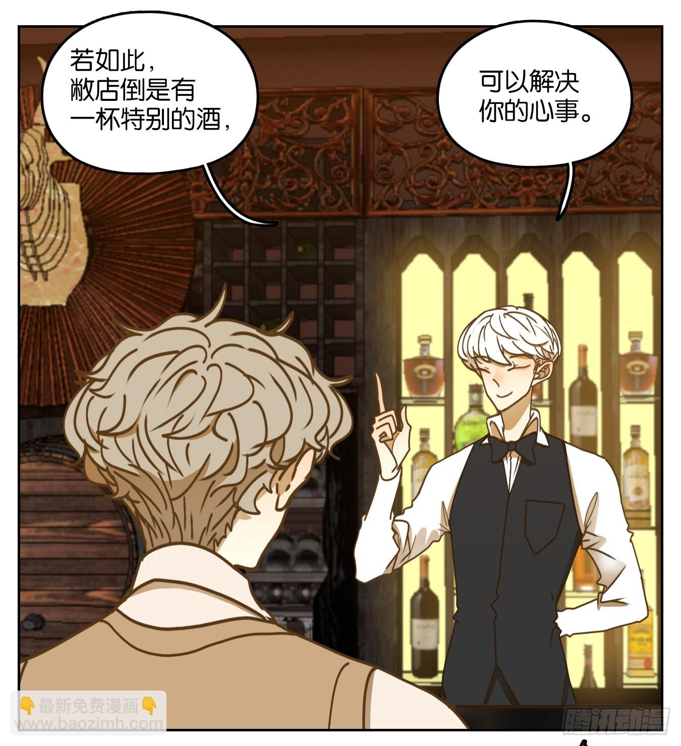 第49话 寄生之椟（一）-第50话