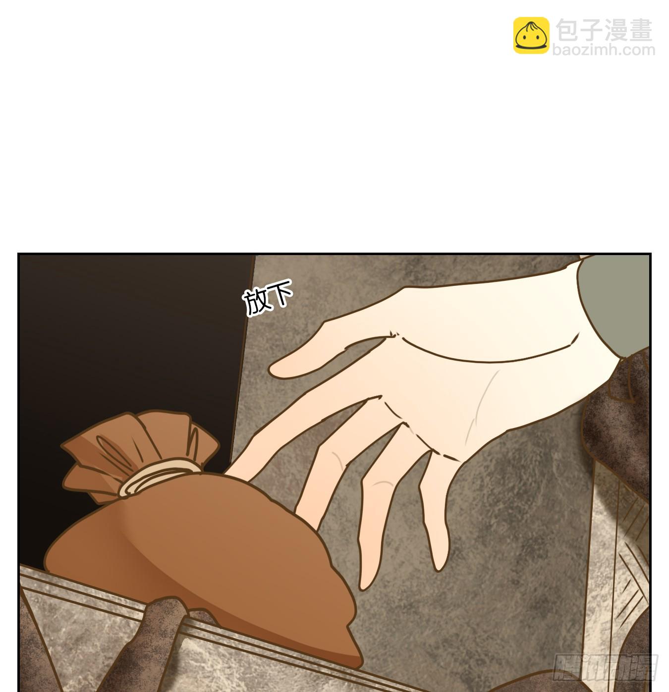 第49话 寄生之椟（一）-第50话