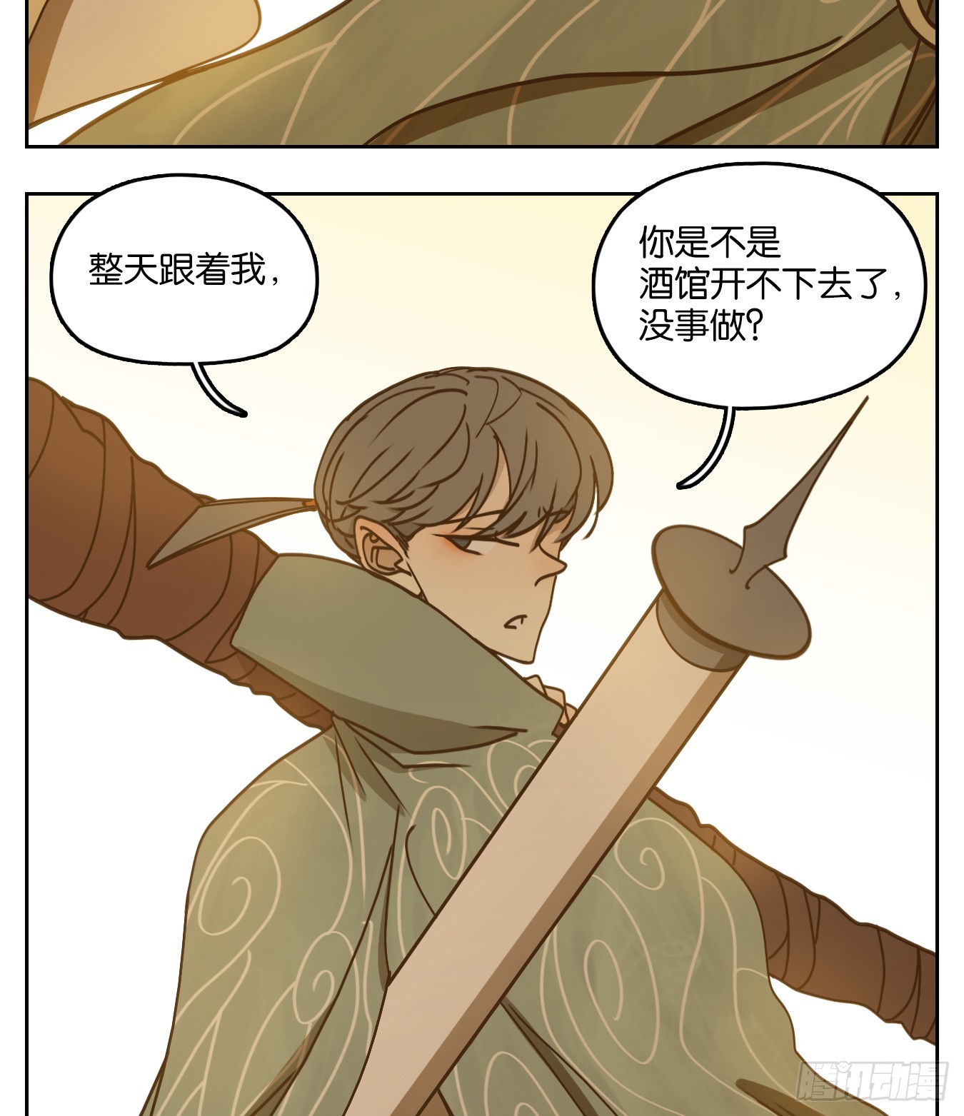 第49话 寄生之椟（一）-第50话