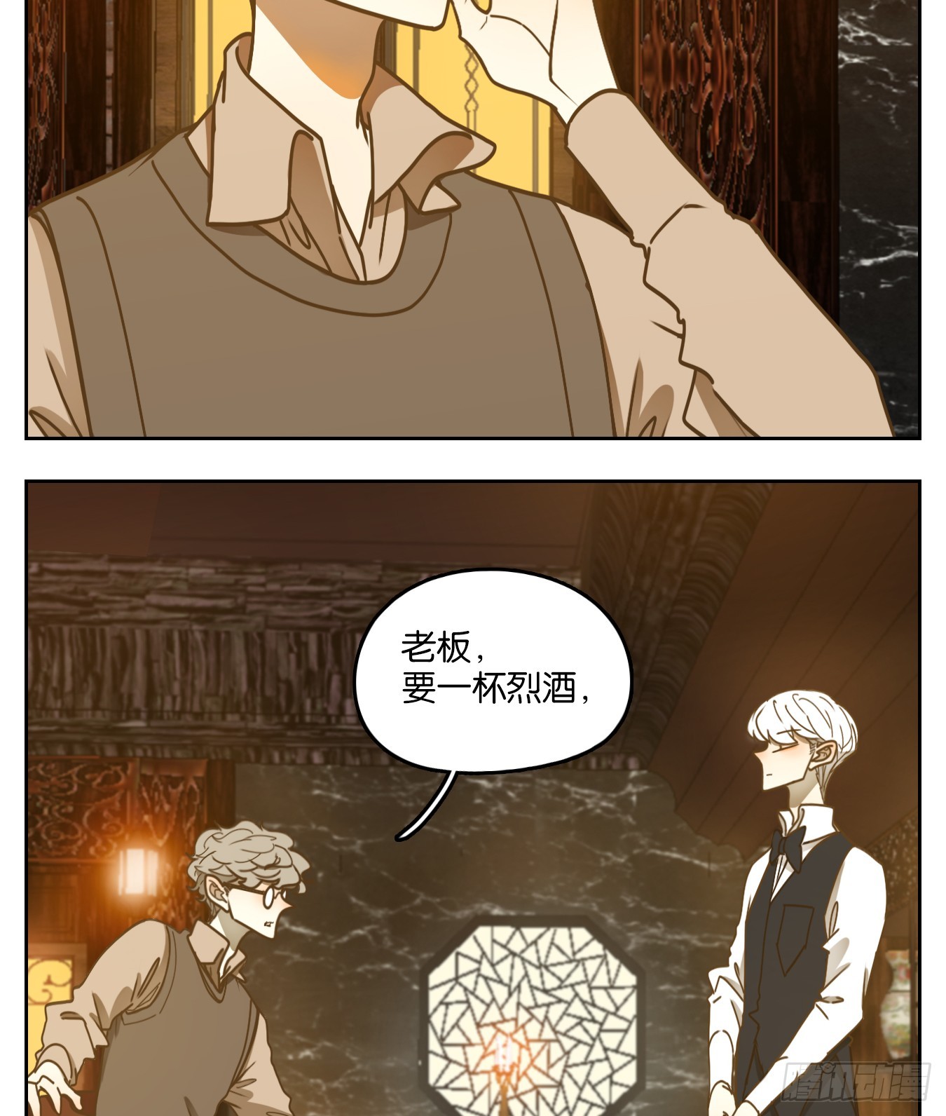 第49话 寄生之椟（一）-第50话