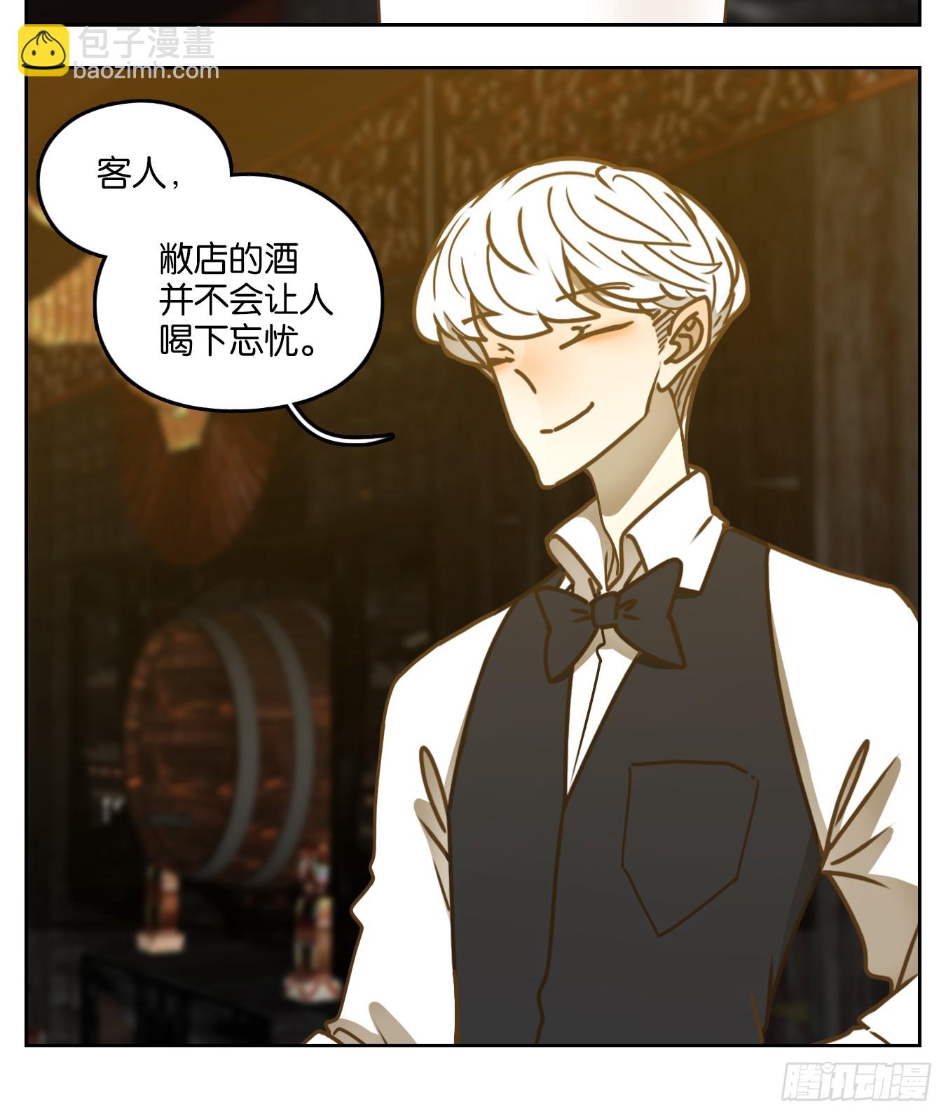 第49话 寄生之椟（一）-第50话