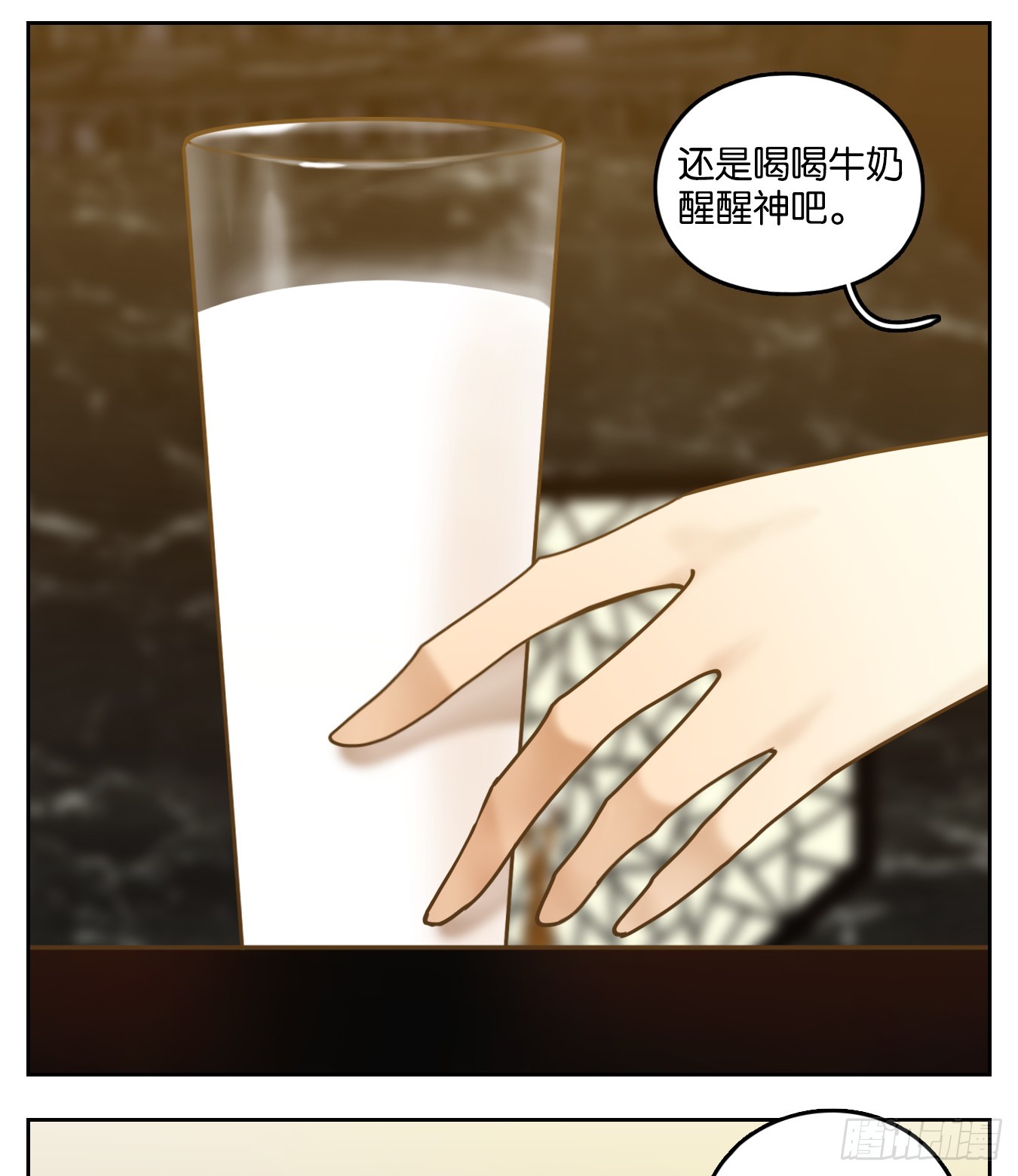 第49话 寄生之椟（一）-第50话