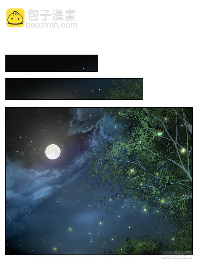 第5话 报恩之狐（五）-第6话