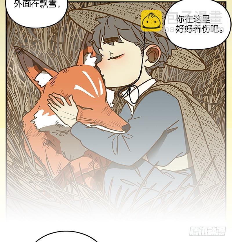 第5话 报恩之狐（五）-第6话