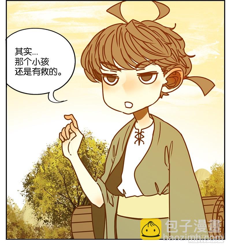 第5话 报恩之狐（五）-第6话