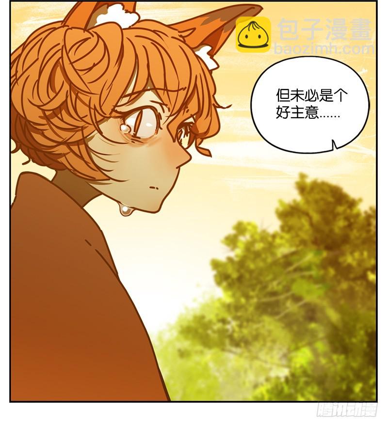 第5话 报恩之狐（五）-第6话