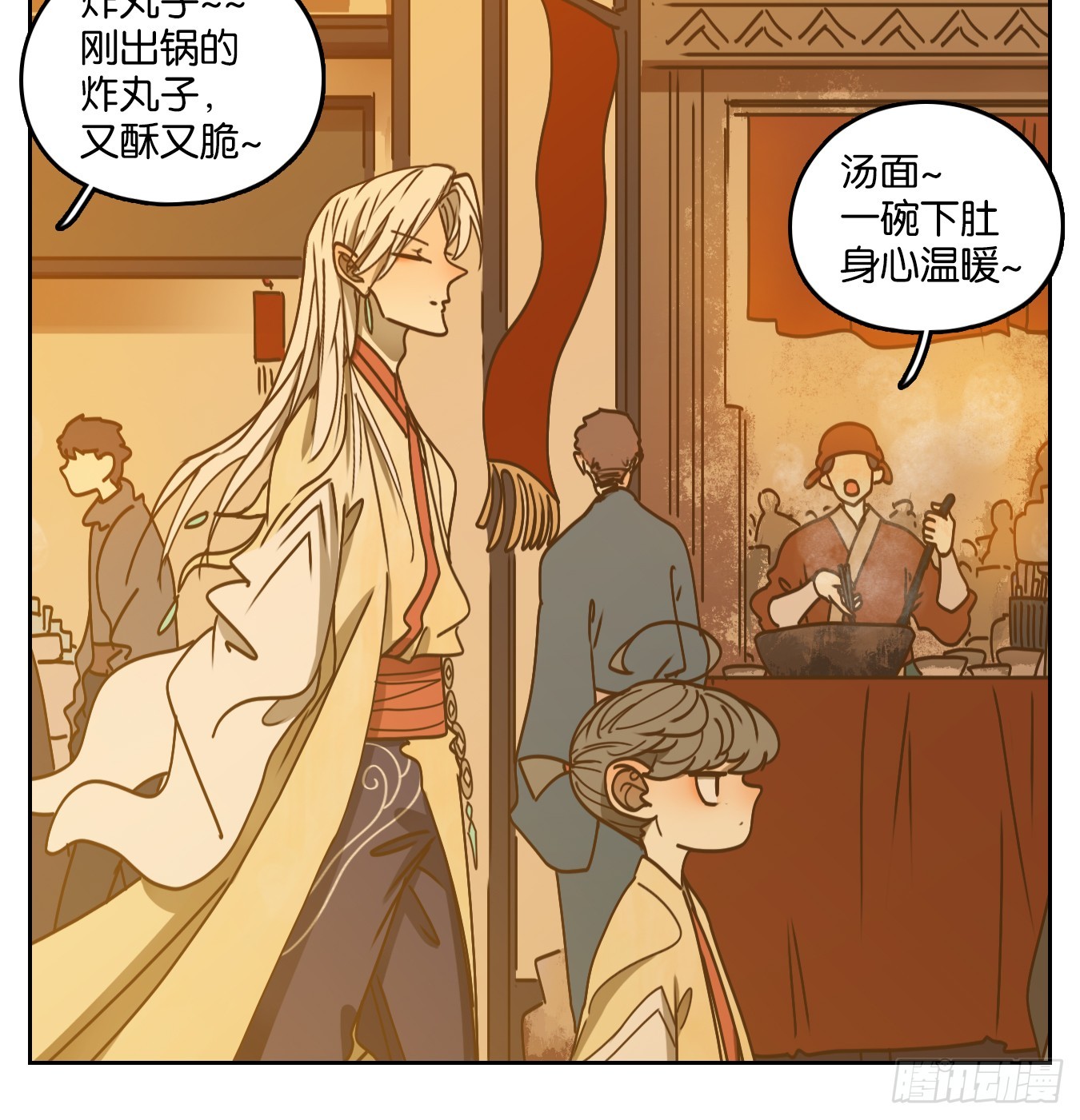 第51话 寄生之椟（三）(1/2)-第52话