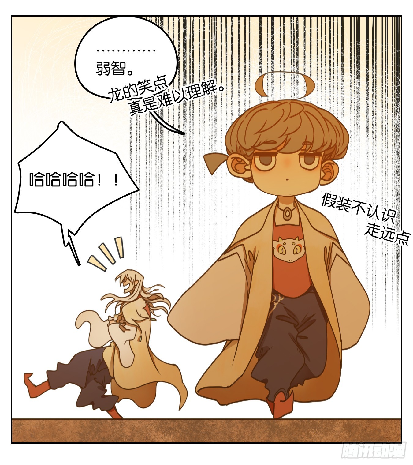 第51话 寄生之椟（三）(1/2)-第52话