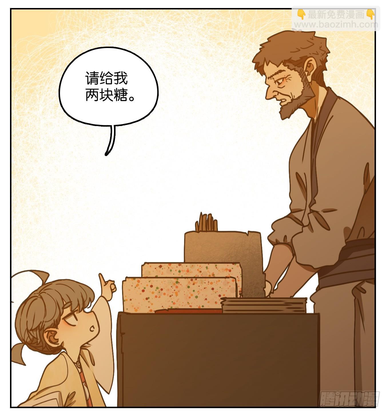 第51话 寄生之椟（三）(1/2)-第52话