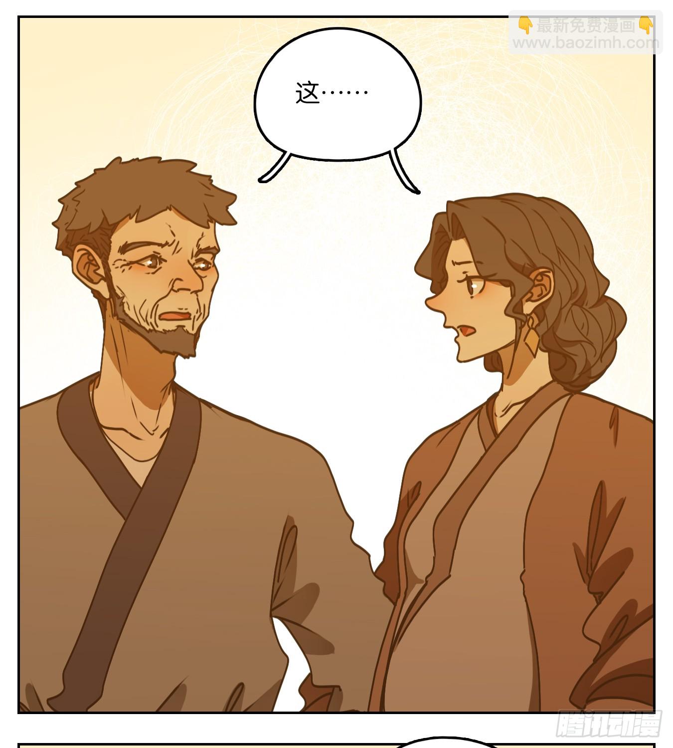 第51话 寄生之椟（三）(1/2)-第52话