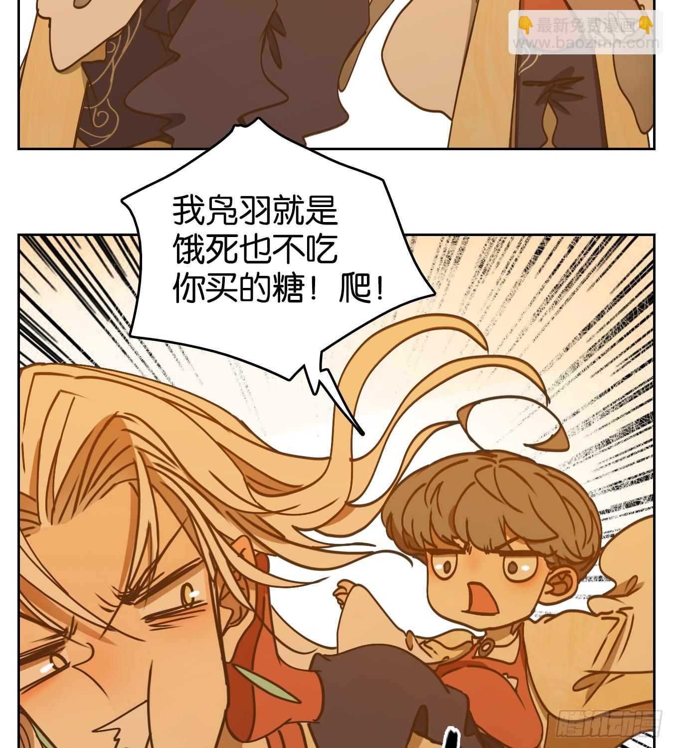 第51话 寄生之椟（三）(1/2)-第52话