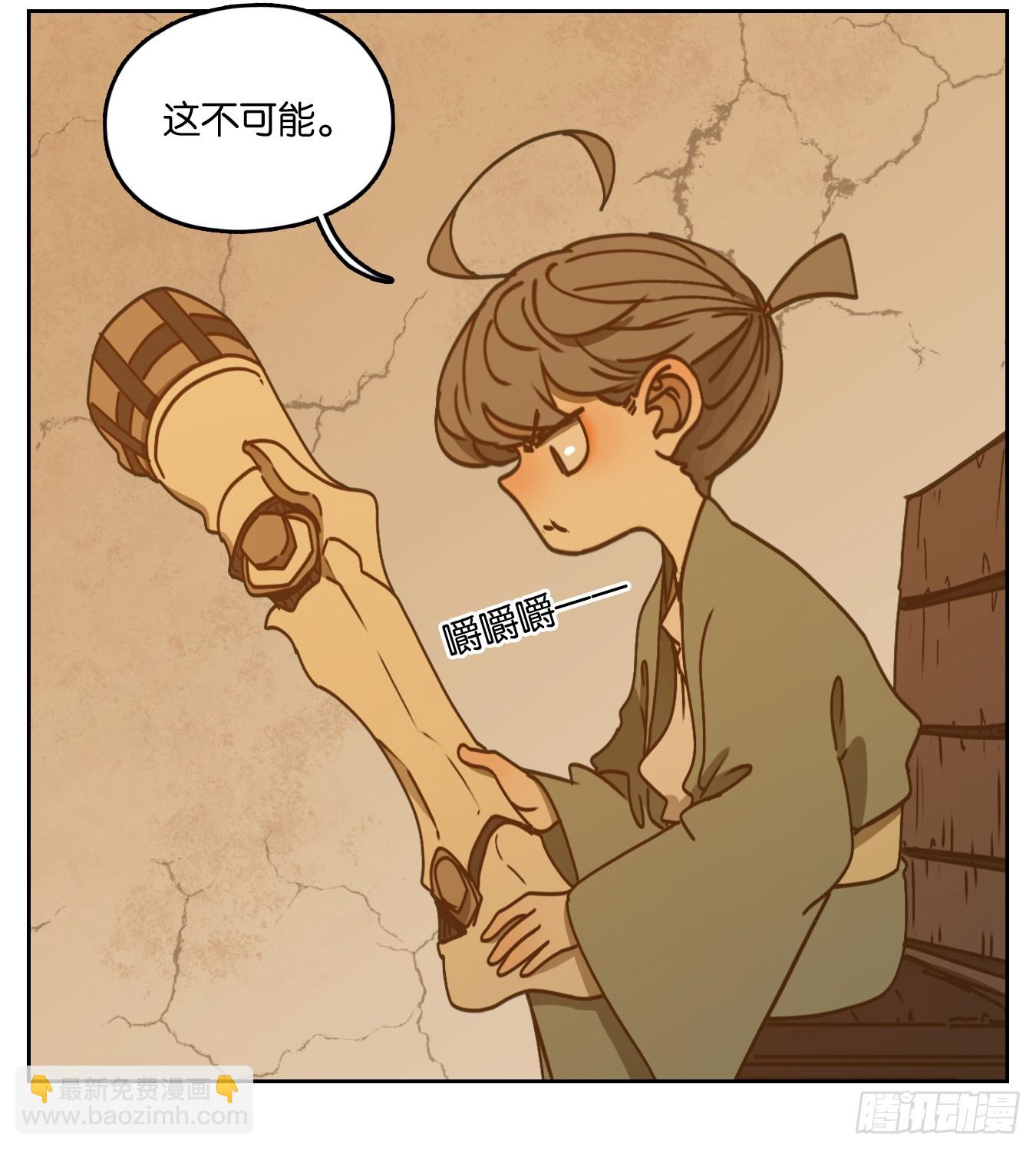 第51话 寄生之椟（三）(1/2)-第52话