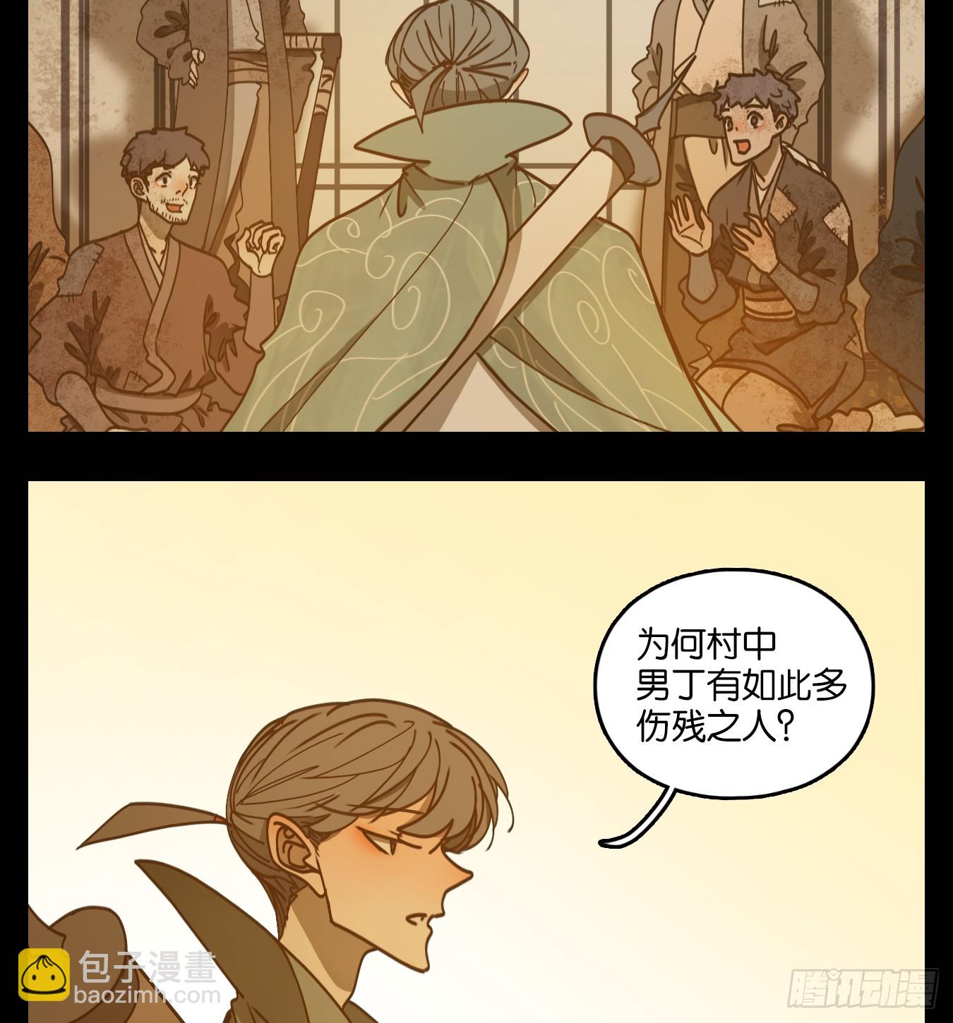 第51话 寄生之椟（三）(1/2)-第52话