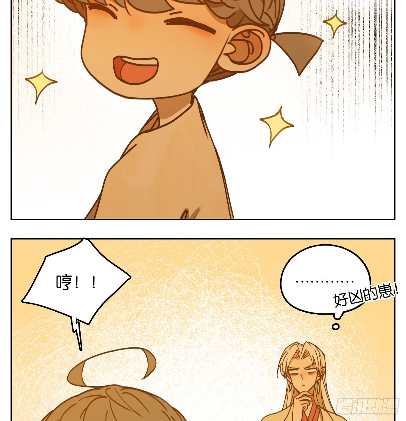 第51话 寄生之椟（三）(1/2)-第52话