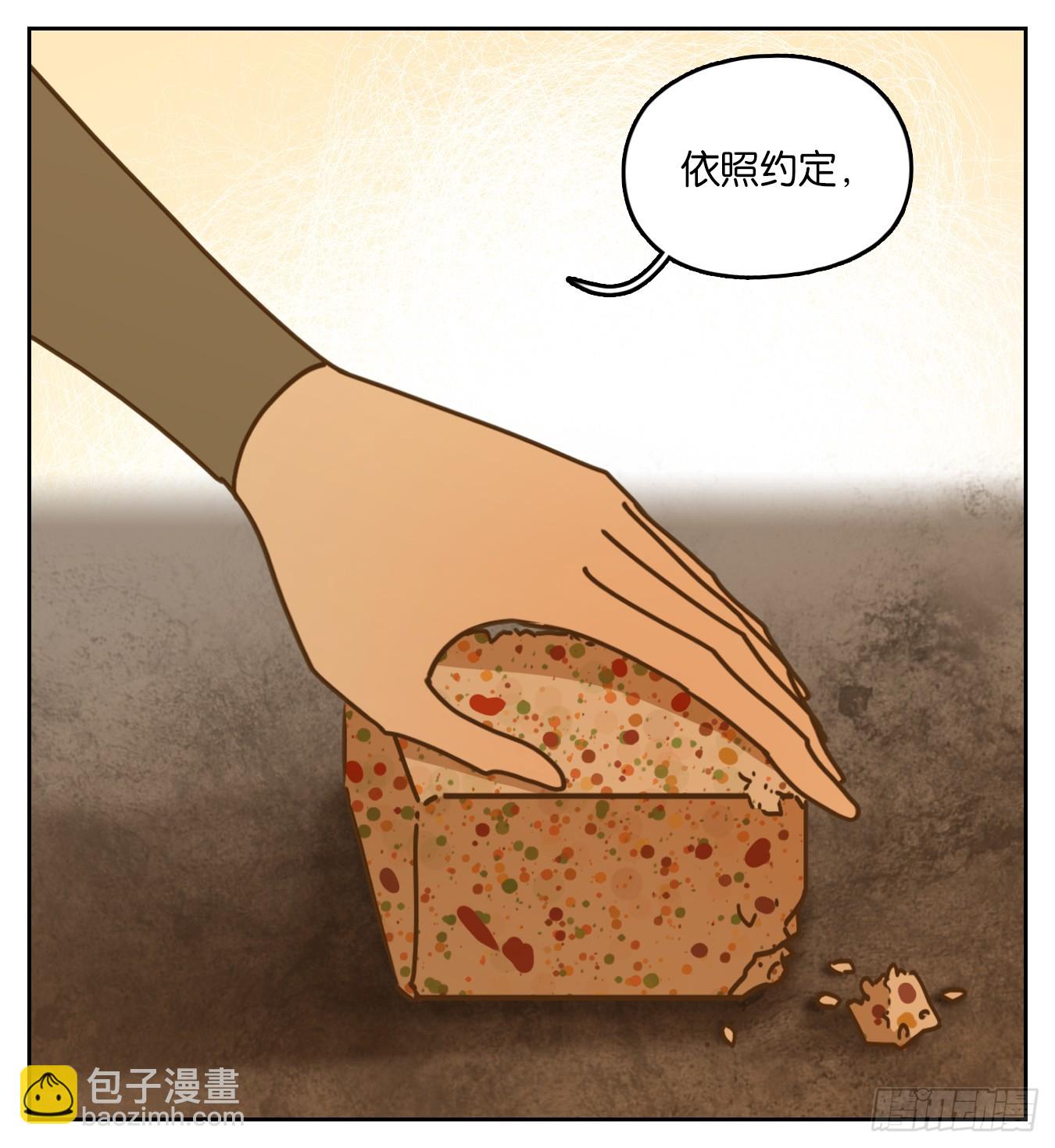 第53话 寄生之椟（五）(1/2)-第54话