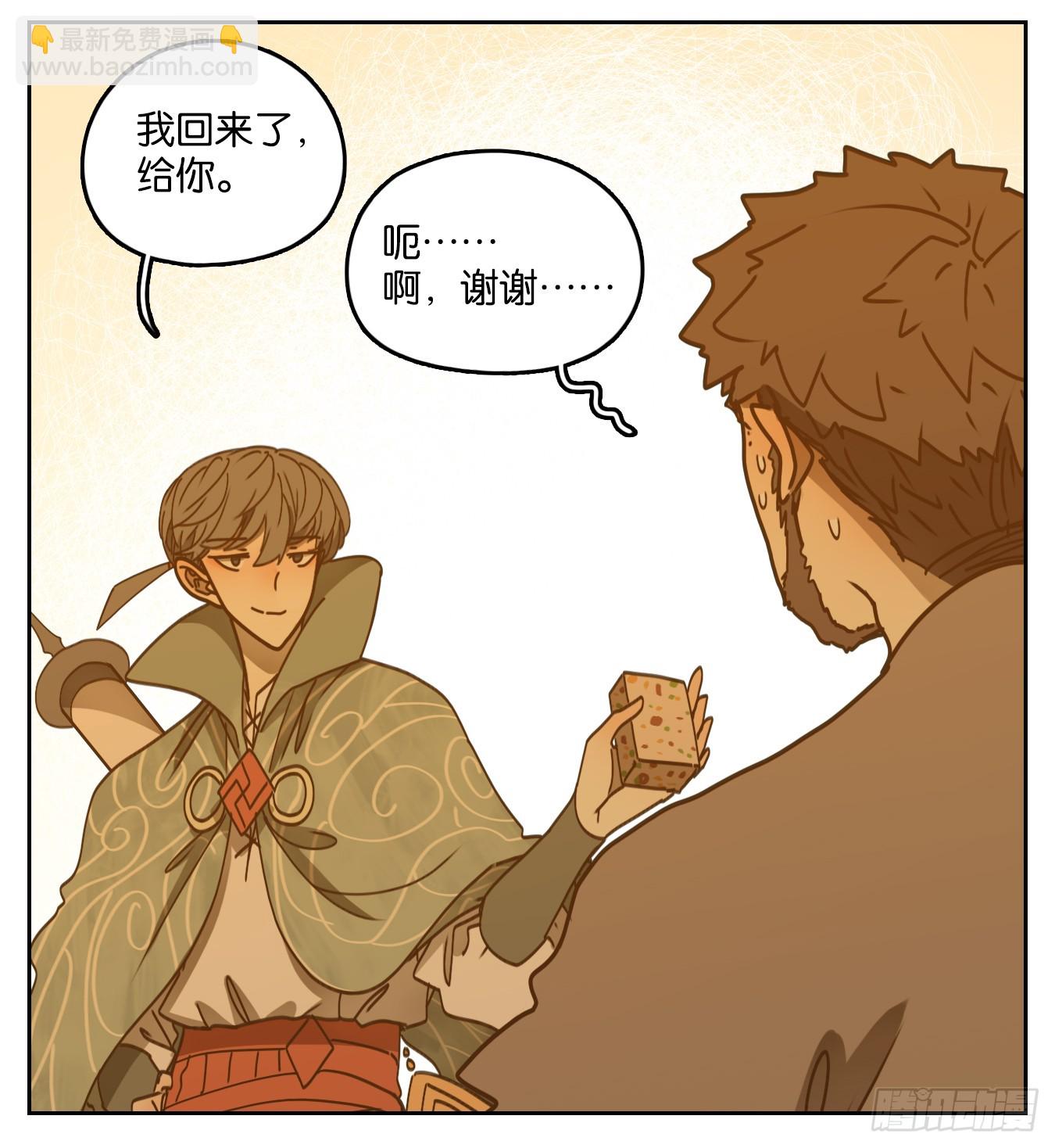 第53话 寄生之椟（五）(1/2)-第54话