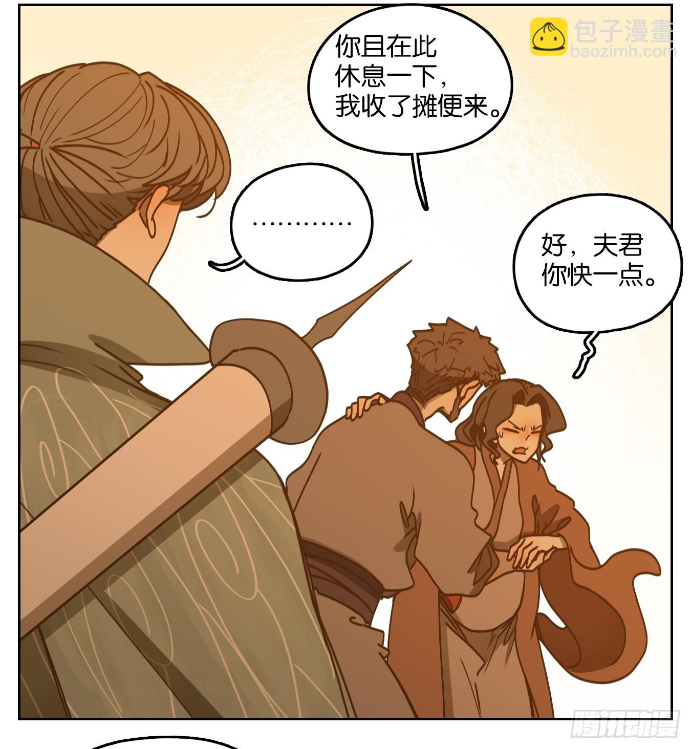 第53话 寄生之椟（五）(1/2)-第54话