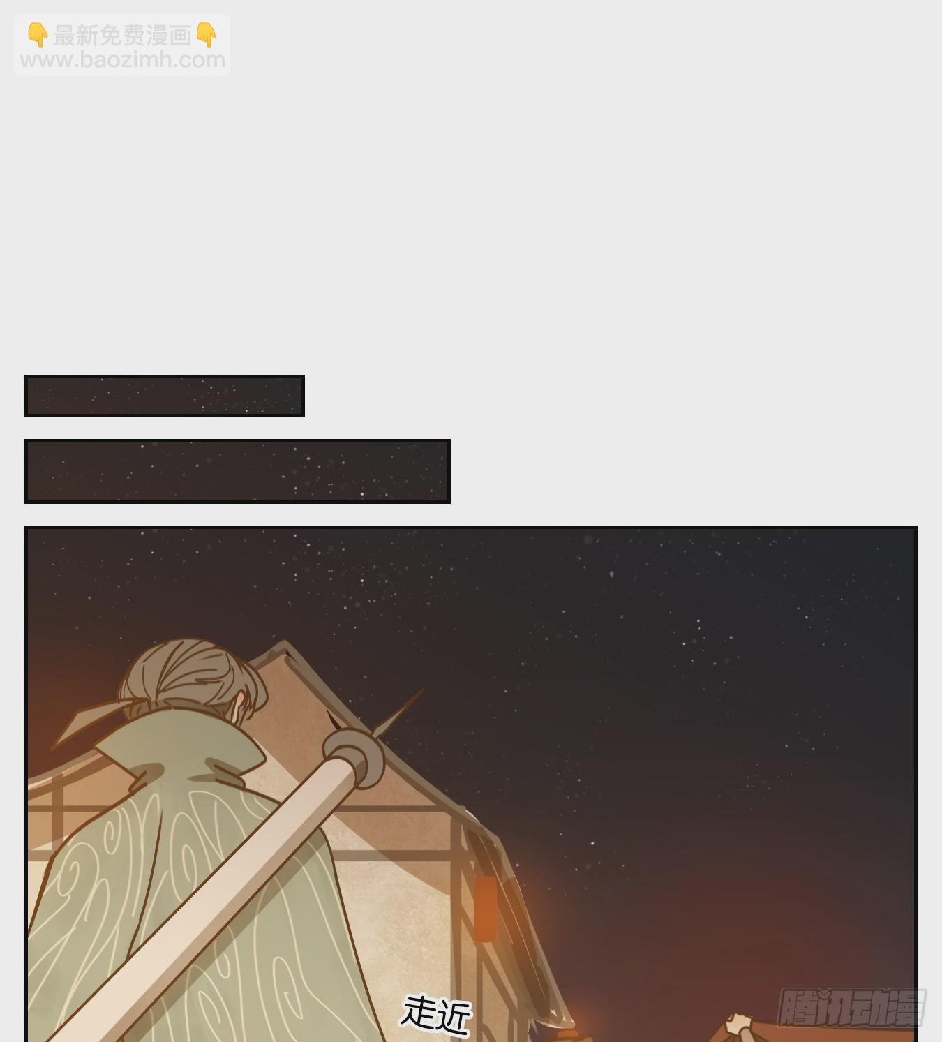 第53话 寄生之椟（五）(1/2)-第54话