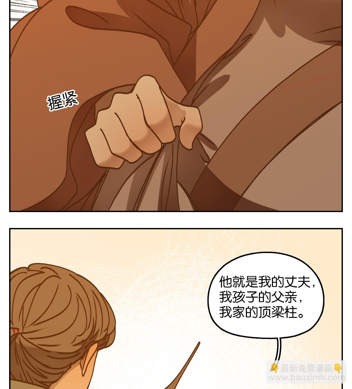 第53话 寄生之椟（五）(1/2)-第54话