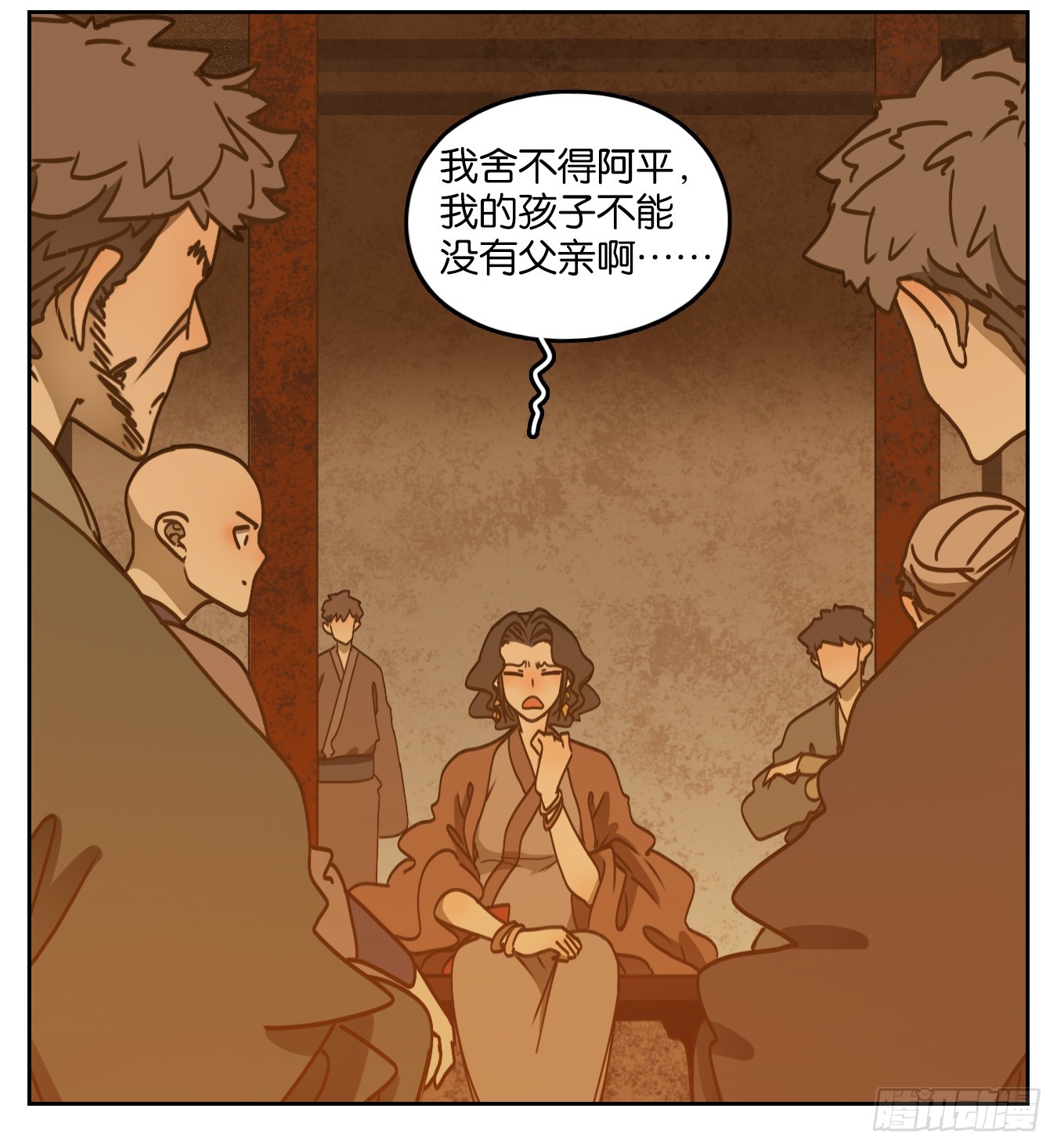 第53话 寄生之椟（五）(1/2)-第54话