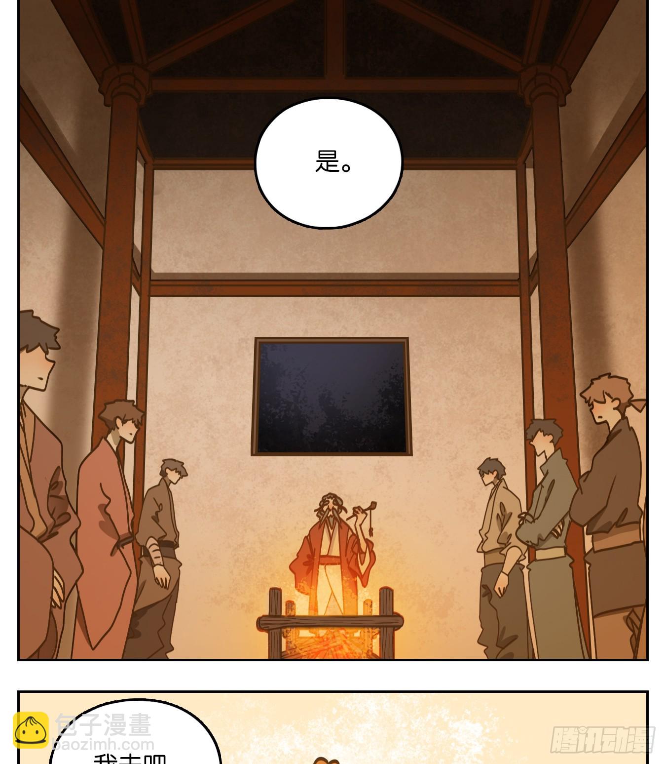 第53话 寄生之椟（五）(1/2)-第54话