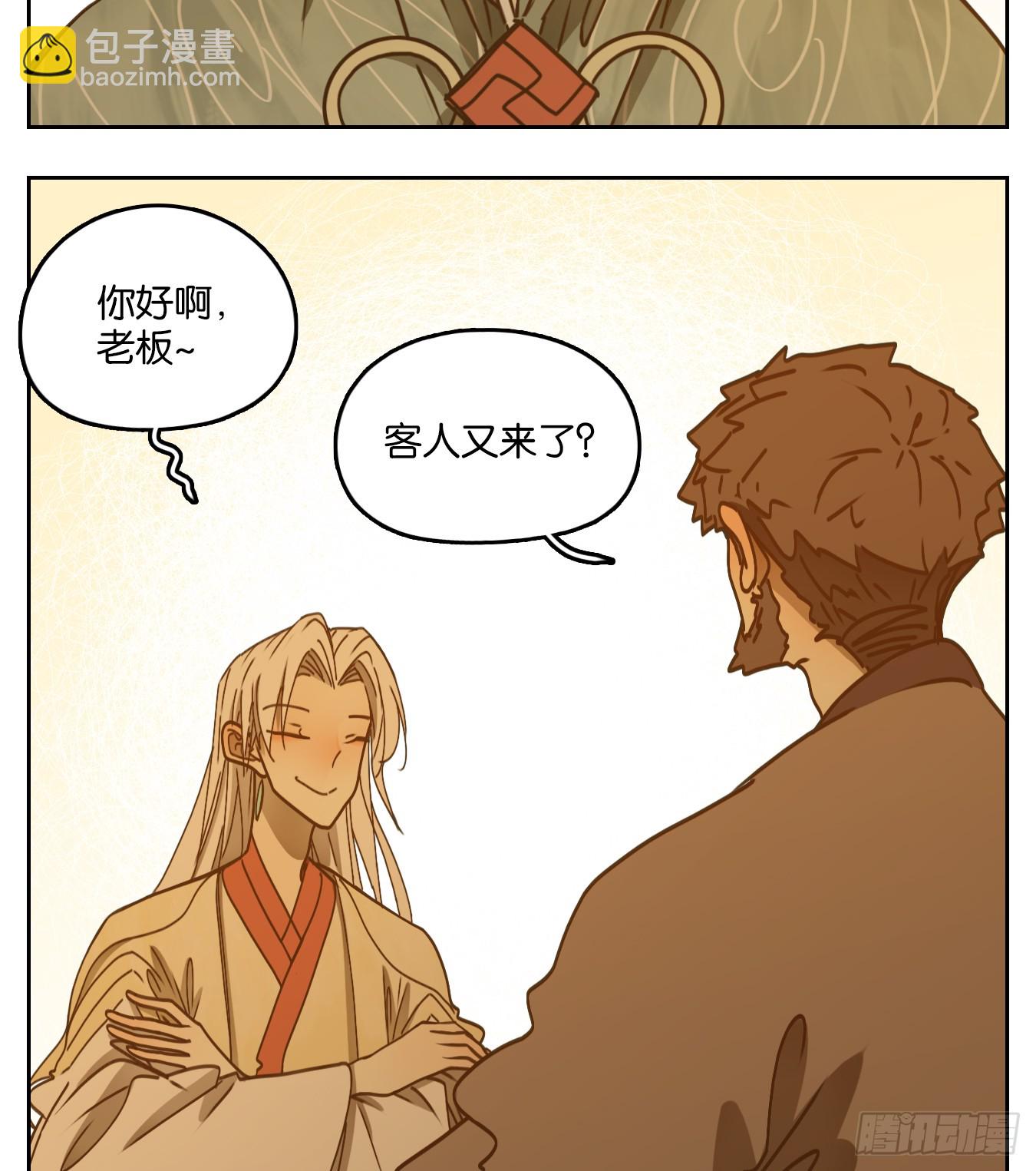 第53话 寄生之椟（五）(1/2)-第54话