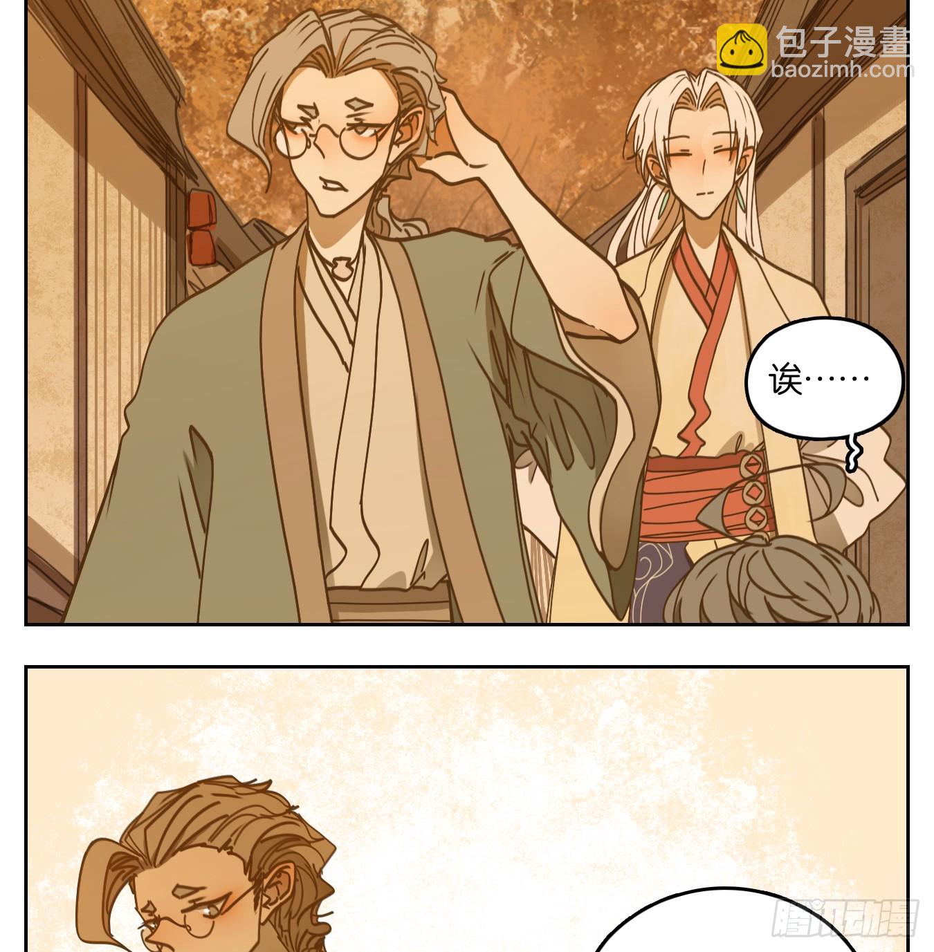 第55话 寄生之椟（七）(1/2)-第56话