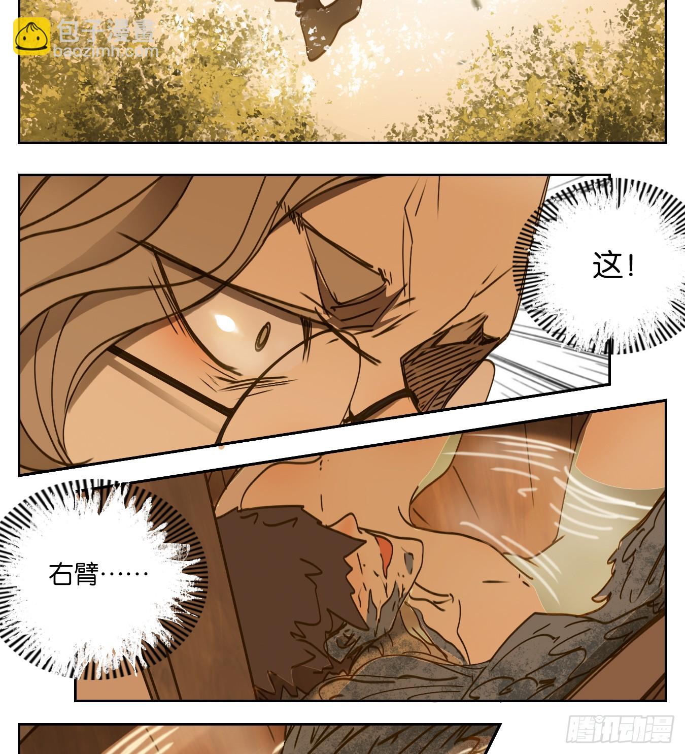 第55话 寄生之椟（七）(1/2)-第56话