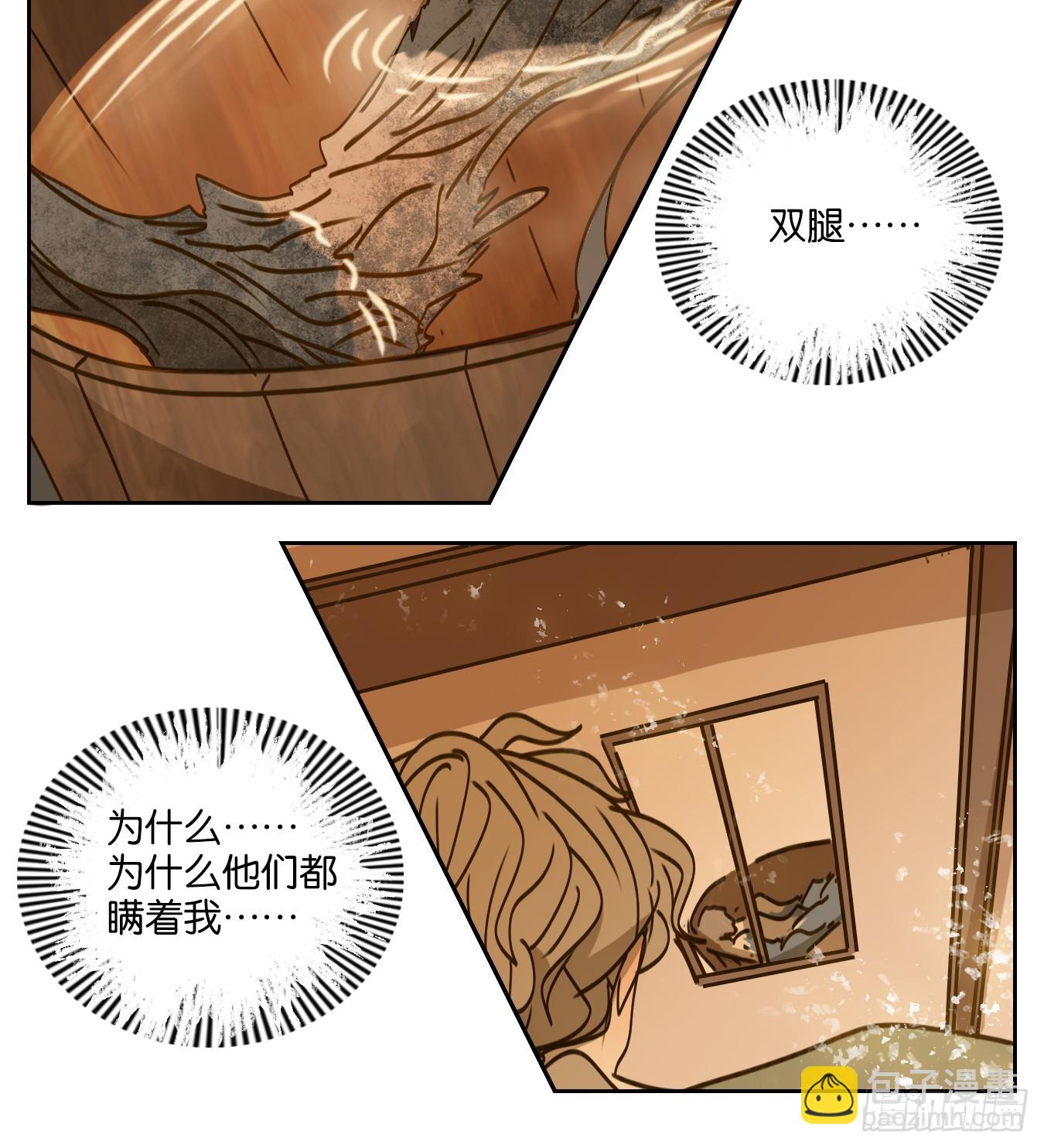 第55话 寄生之椟（七）(1/2)-第56话