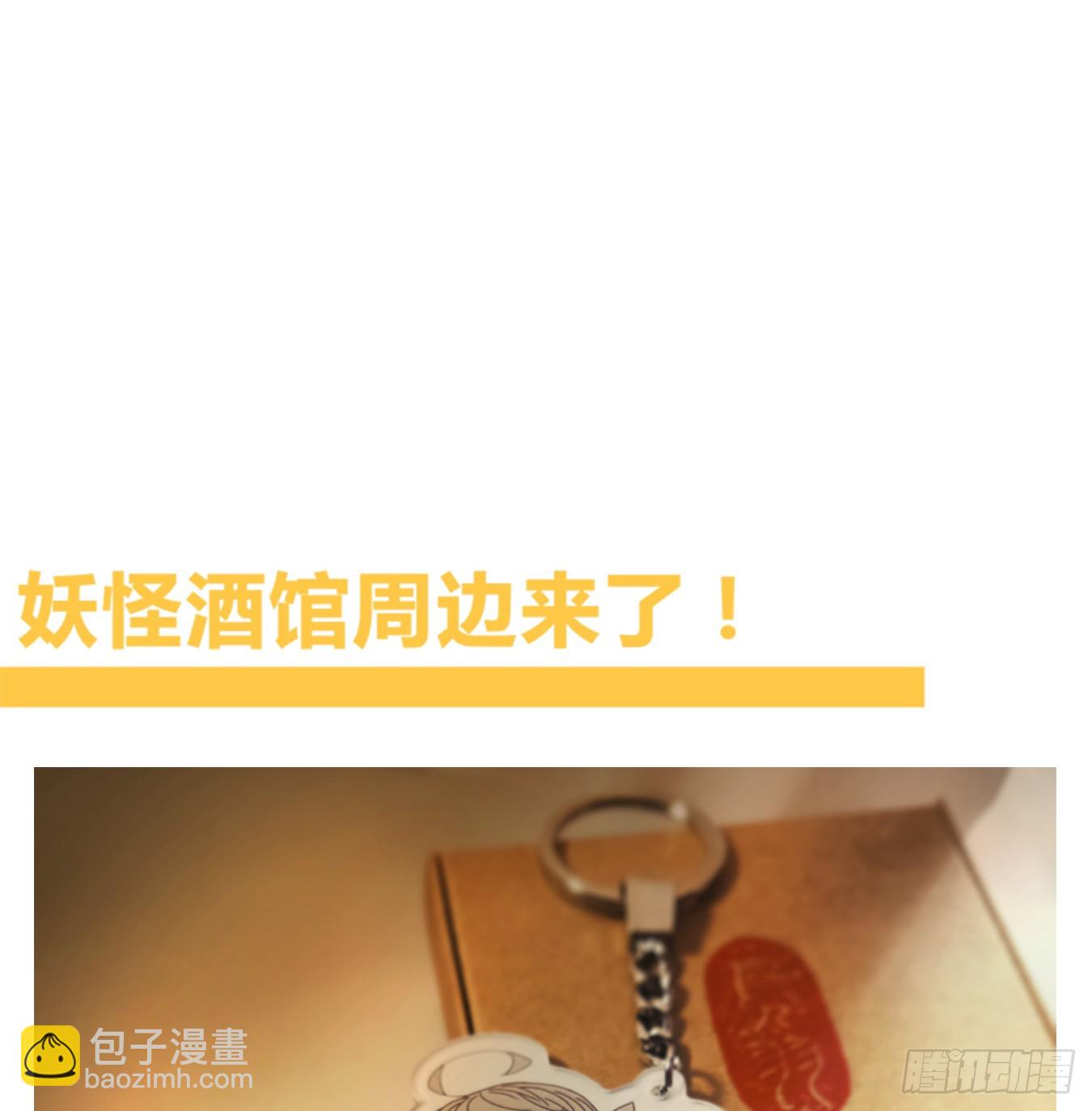 第55话 寄生之椟（七）(1/2)-第56话