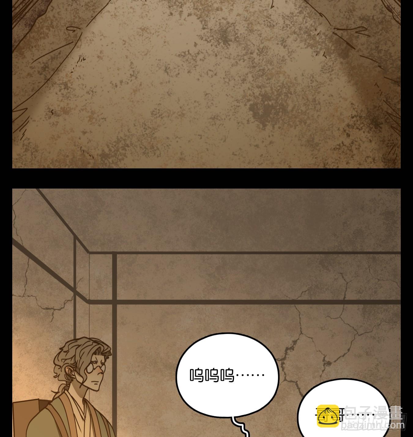 第57话 寄生之椟（九）-第58话