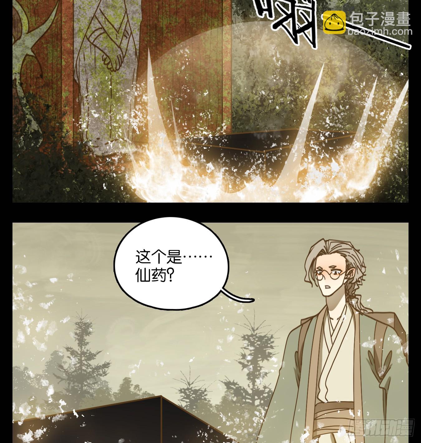 第57话 寄生之椟（九）-第58话