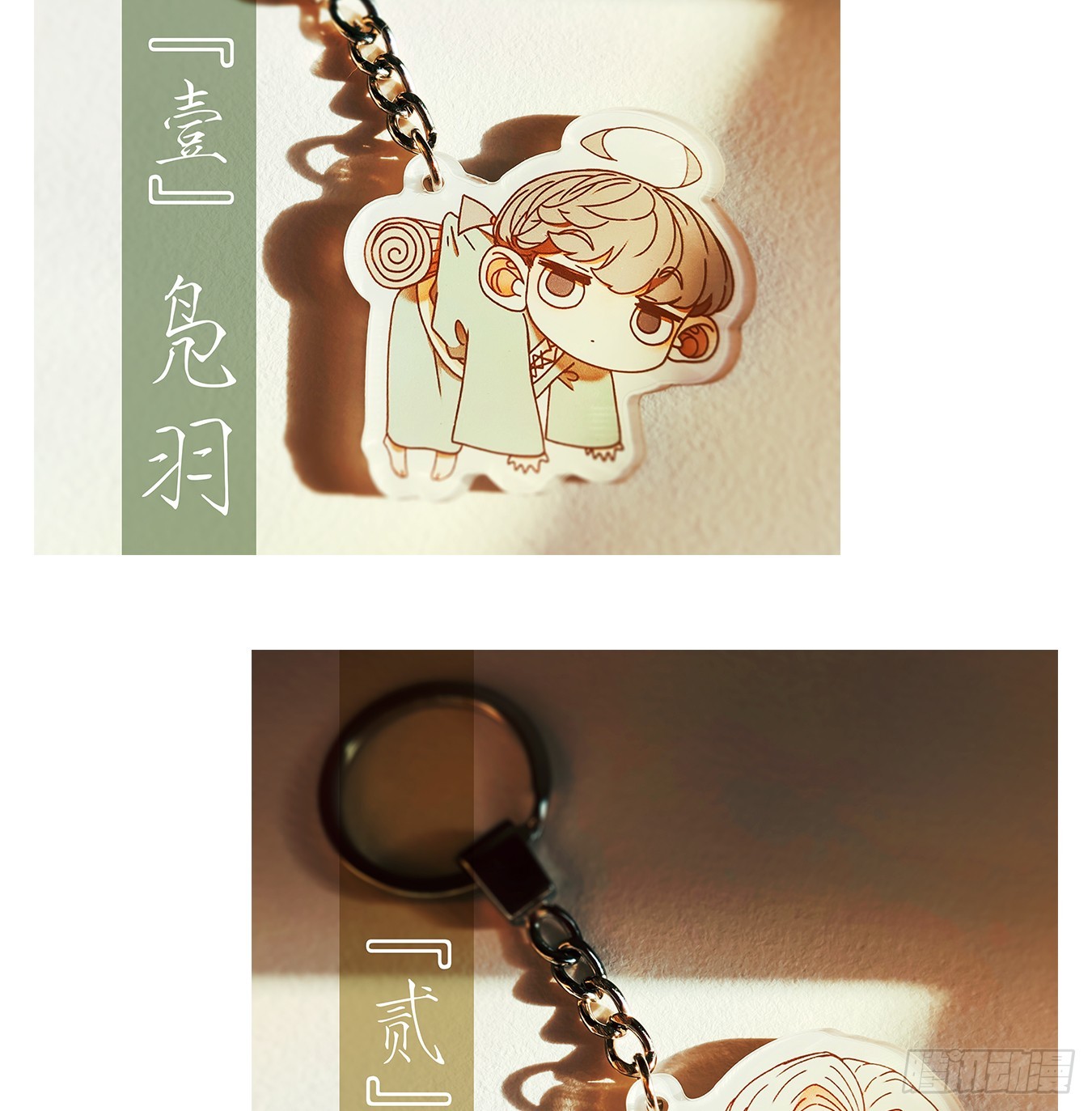 第57话 寄生之椟（九）-第58话