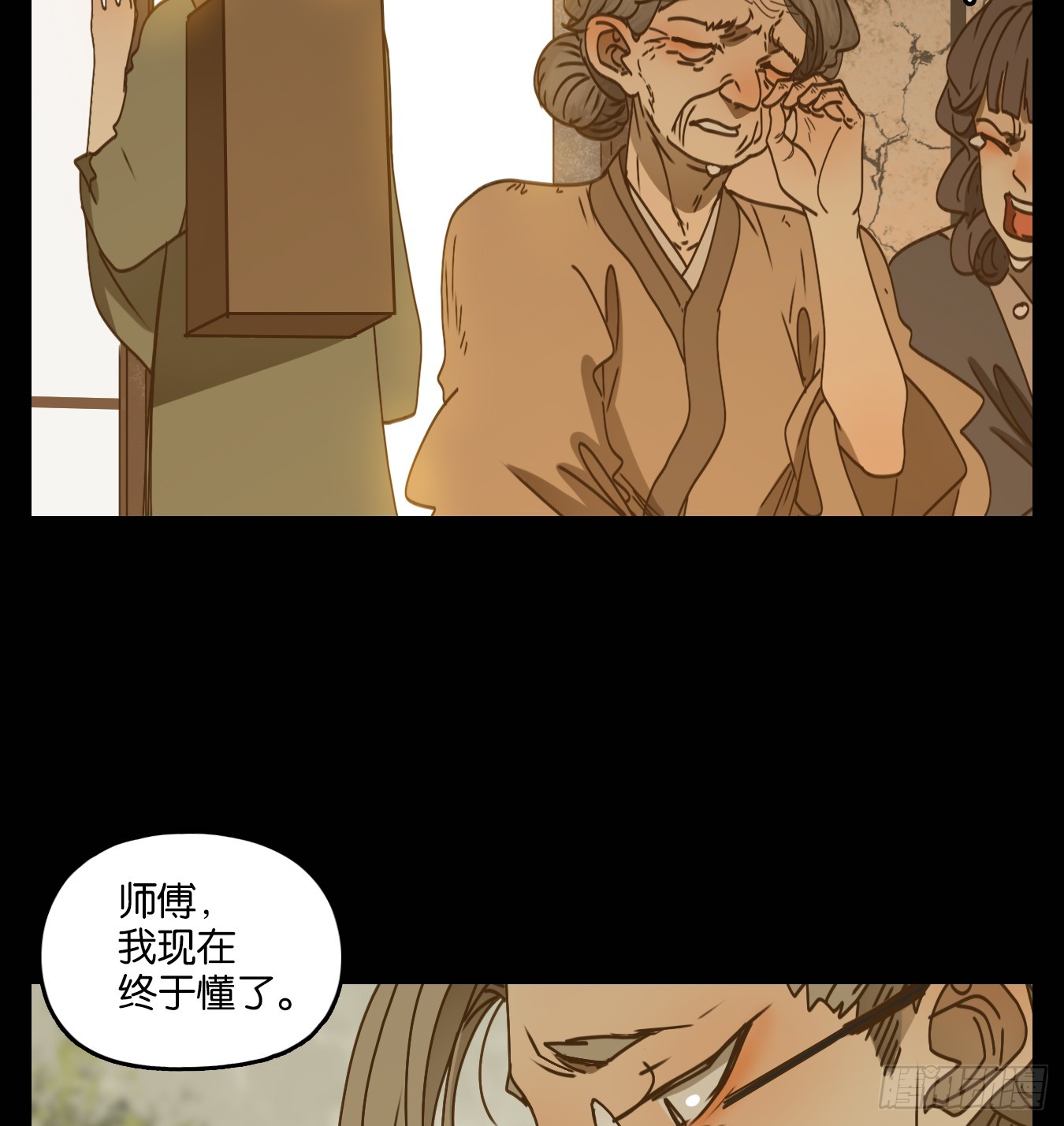 第57话 寄生之椟（九）-第58话