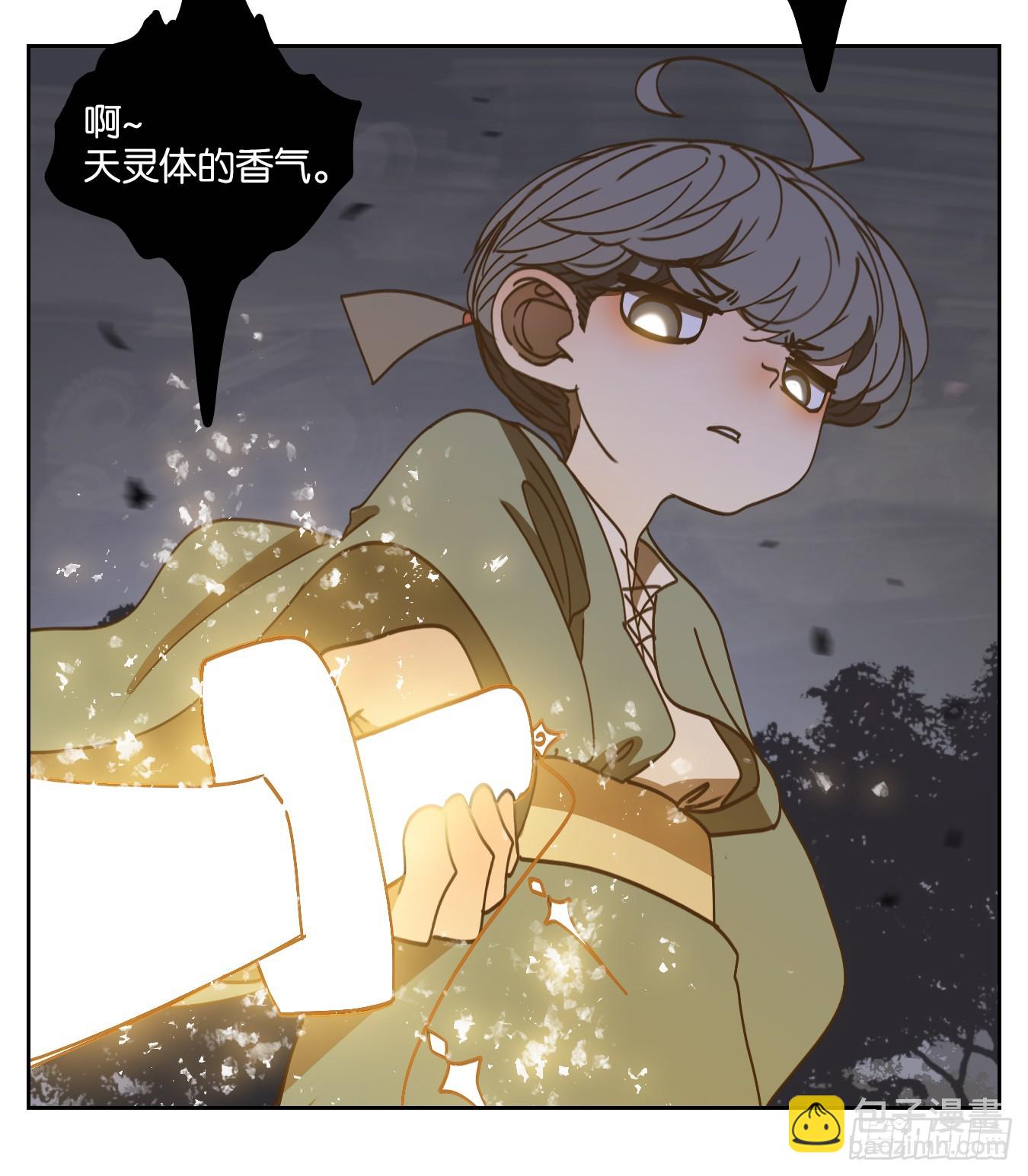 第59话 寄生之椟（十一）-第60话