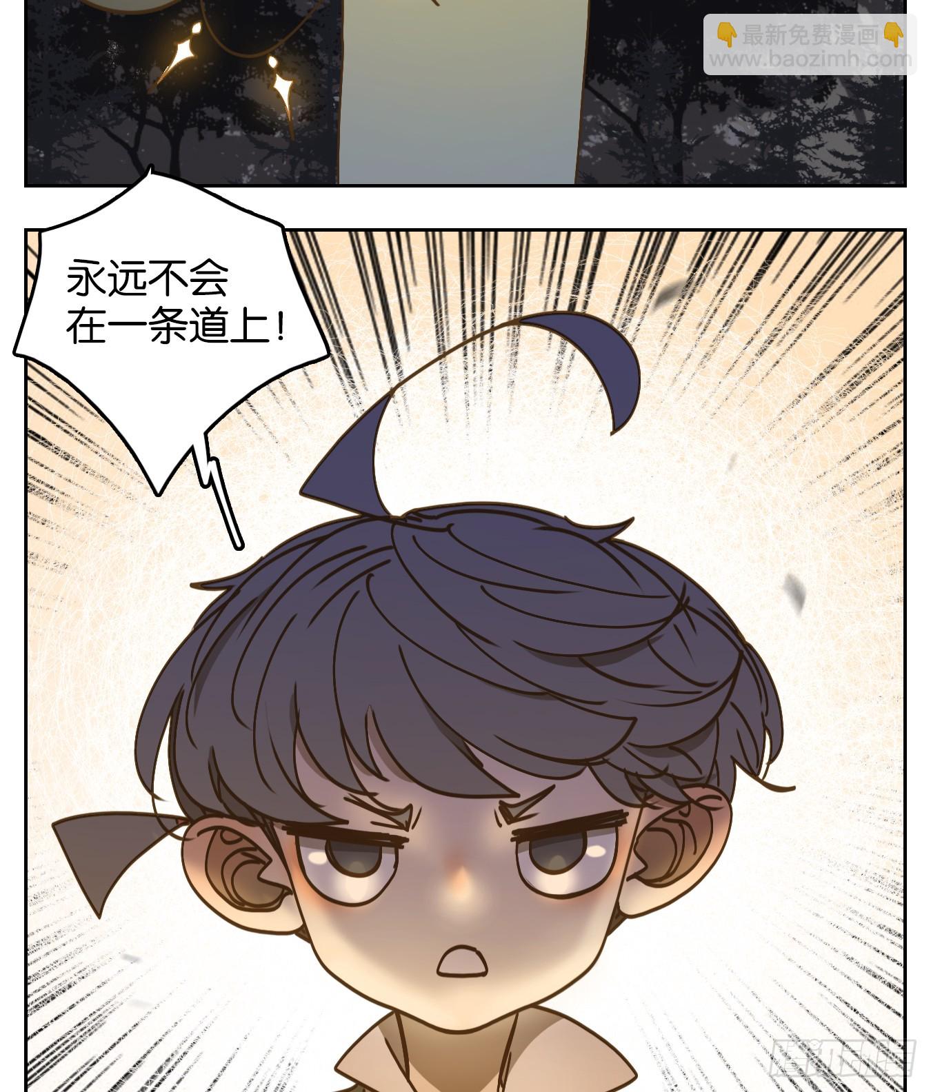 第59话 寄生之椟（十一）-第60话