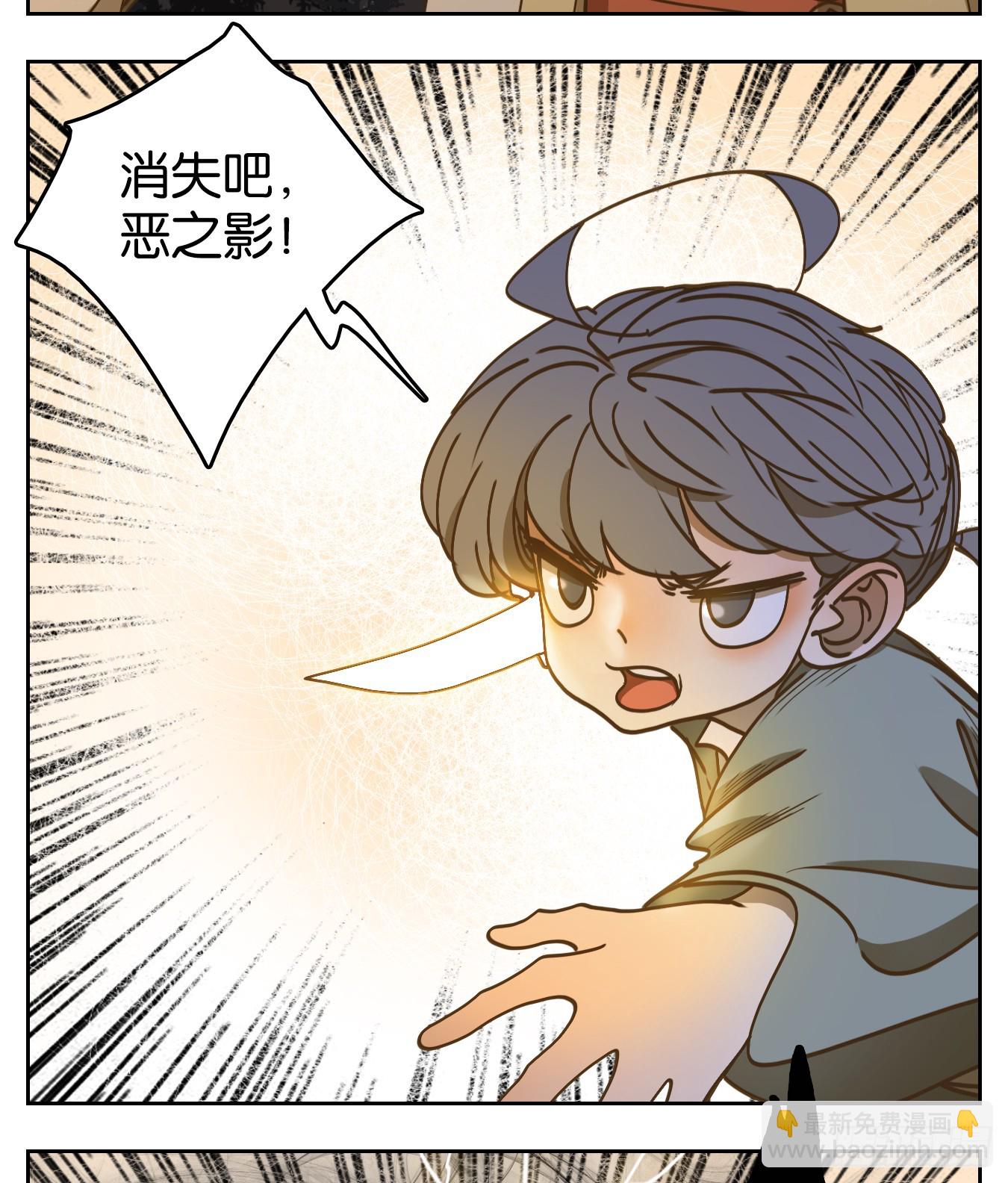 第59话 寄生之椟（十一）-第60话