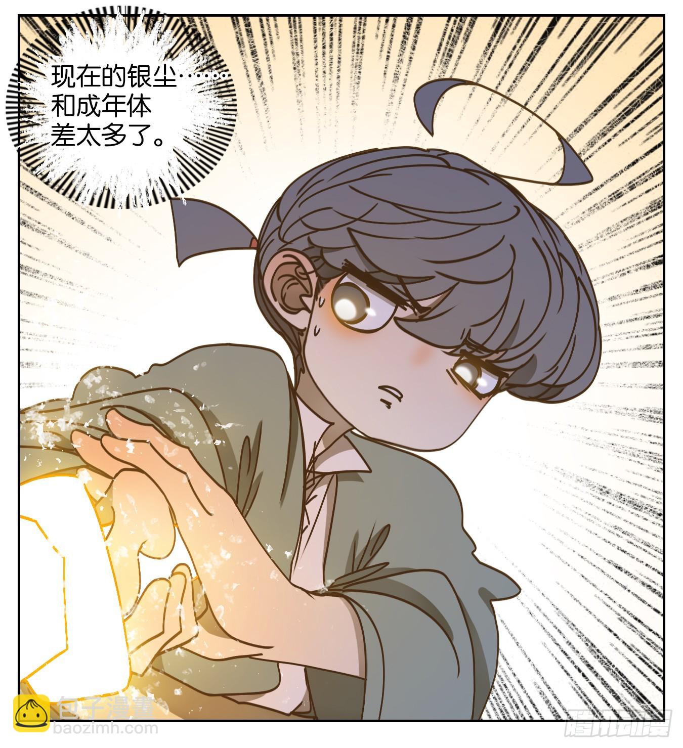 第59话 寄生之椟（十一）-第60话