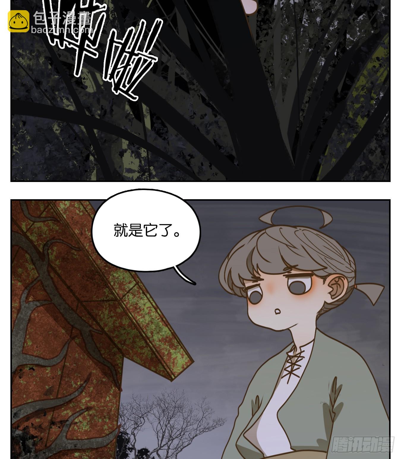 第59话 寄生之椟（十一）-第60话