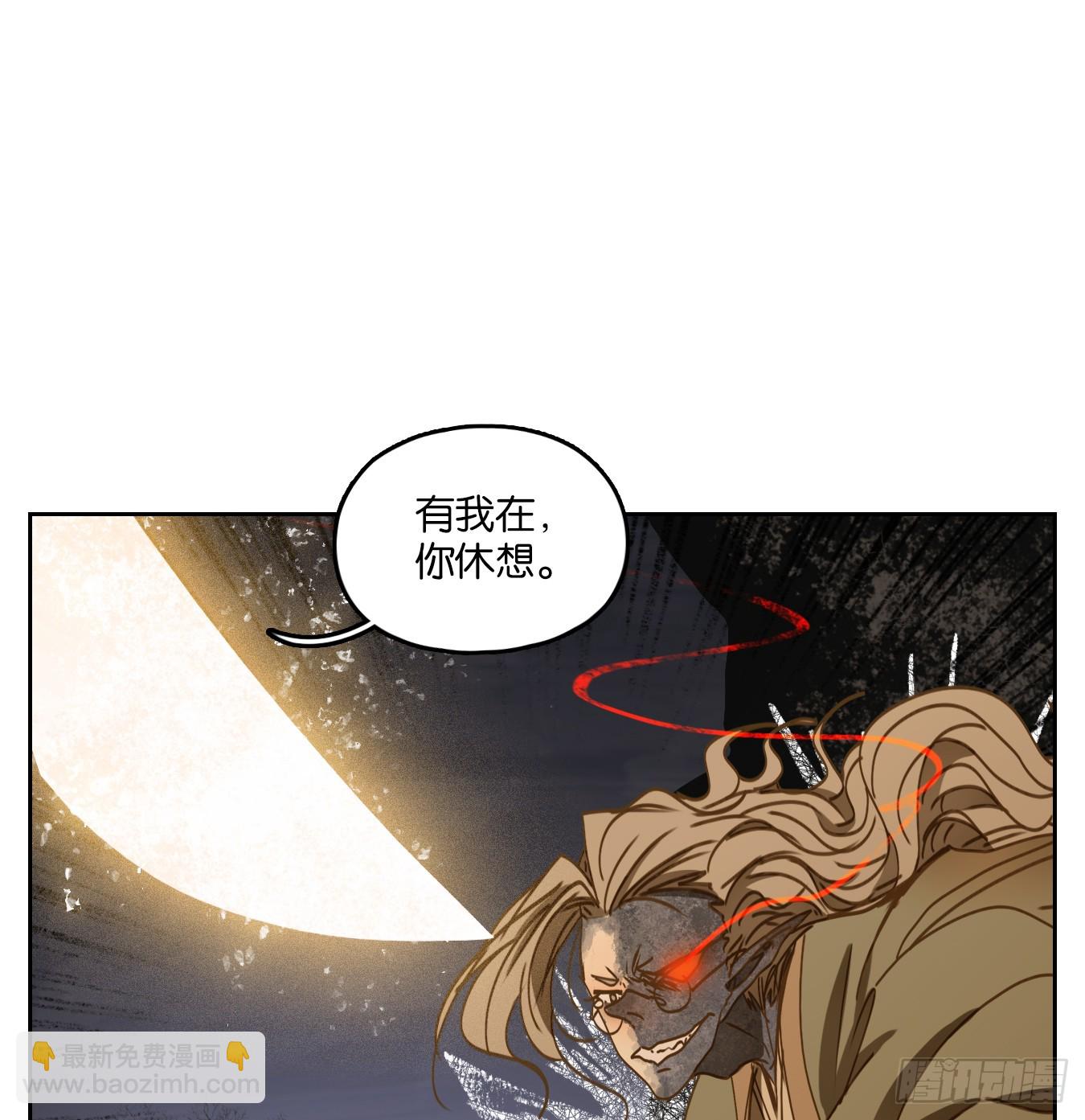 第61话 寄生之椟（十三）(1/2)-第62话