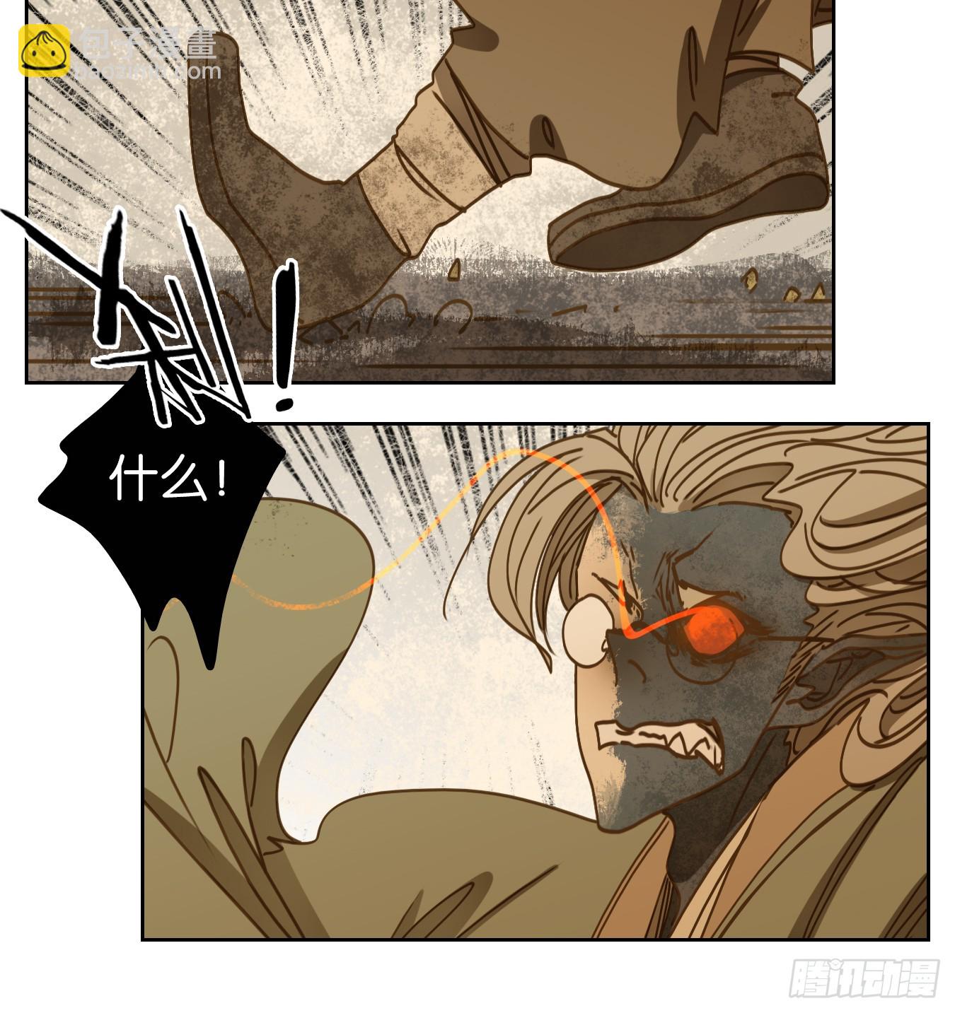 第61话 寄生之椟（十三）(1/2)-第62话